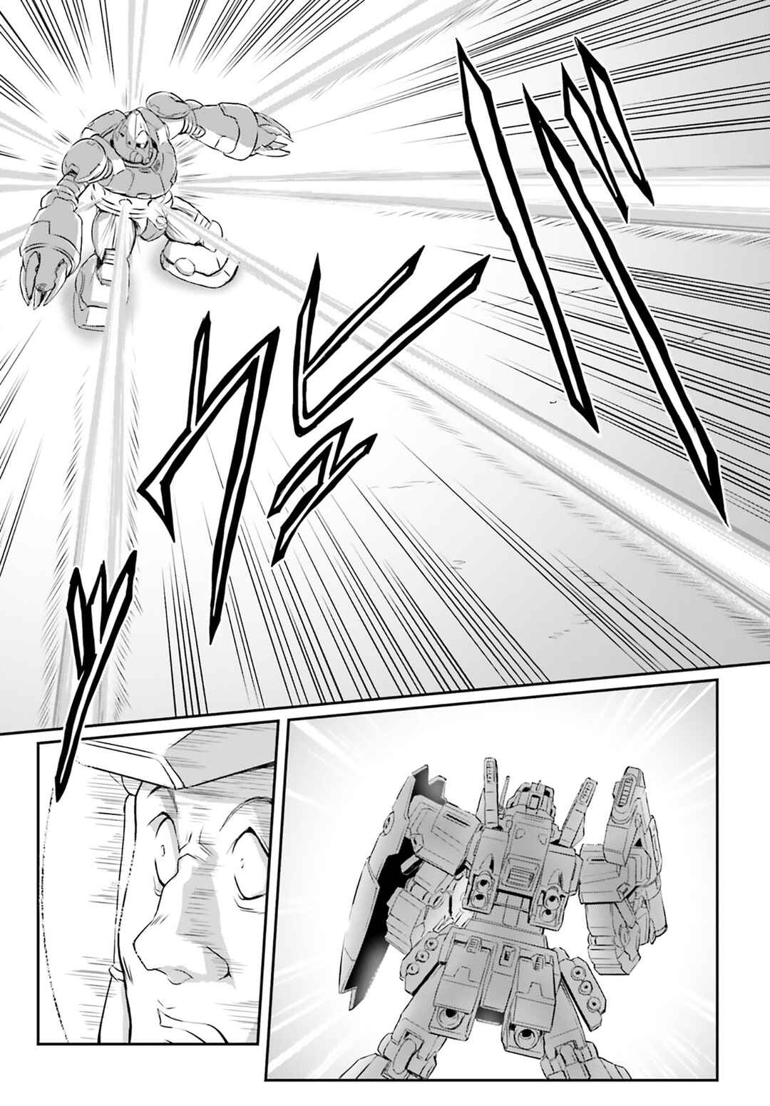 Page 21 Chapter 66 Mobile Suit Moon Gundam