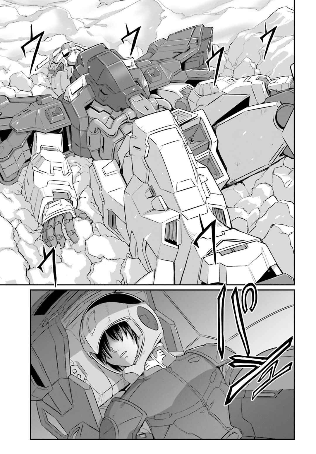 Page 59 Chapter 66 Mobile Suit Moon Gundam