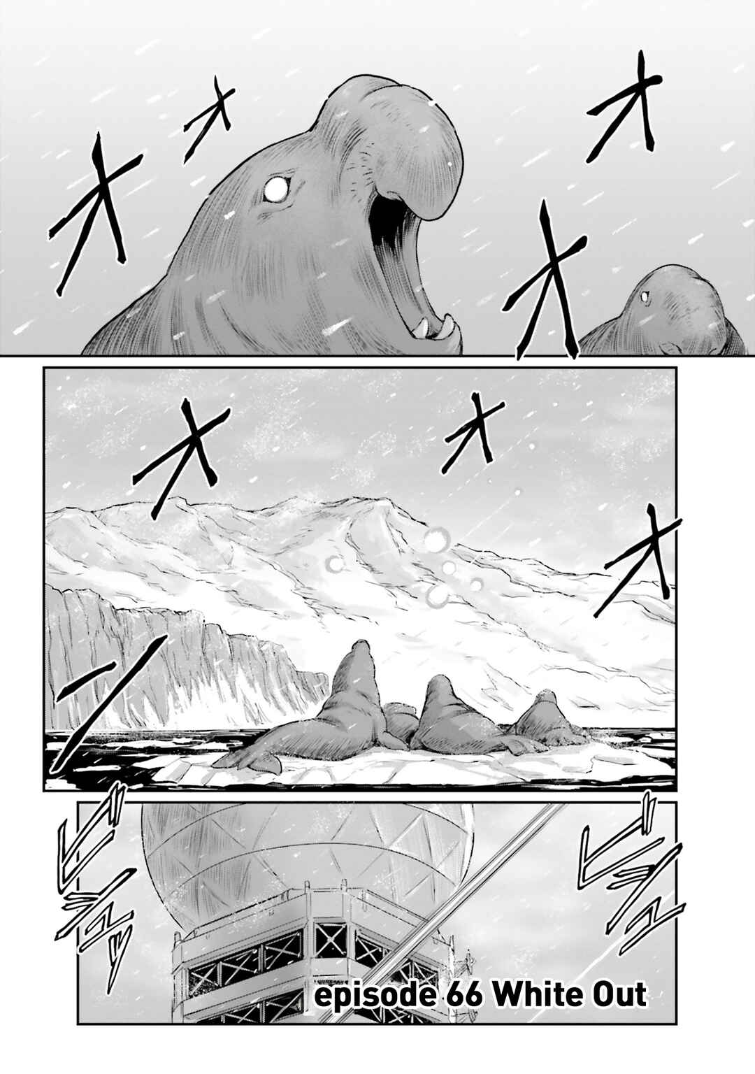 Page 7 Chapter 66 Mobile Suit Moon Gundam
