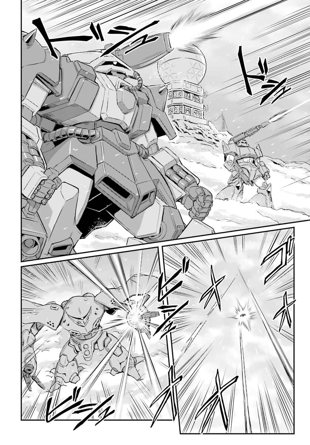 Page 8 Chapter 66 Mobile Suit Moon Gundam