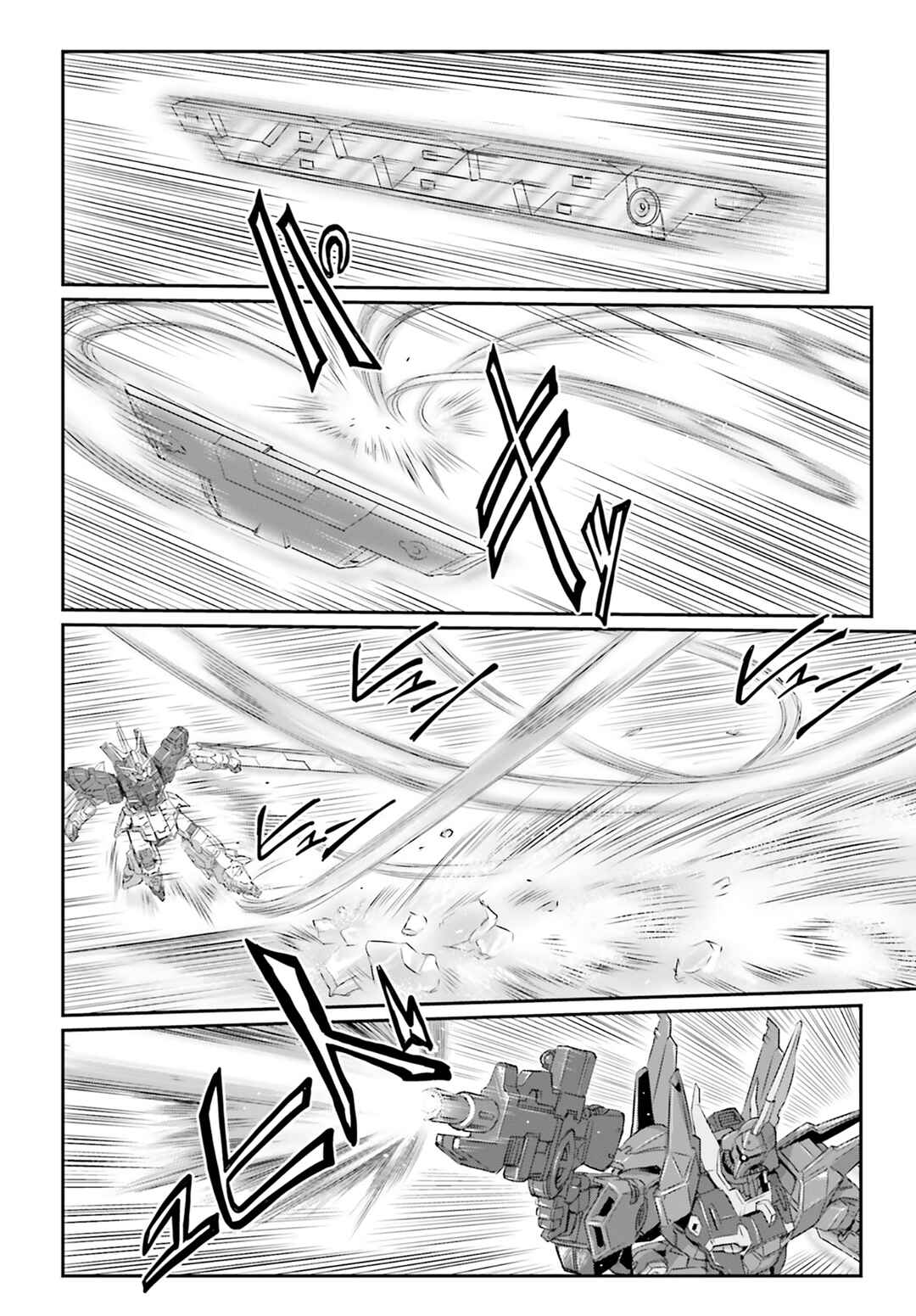 Page 17 Chapter 69 Mobile Suit Moon Gundam