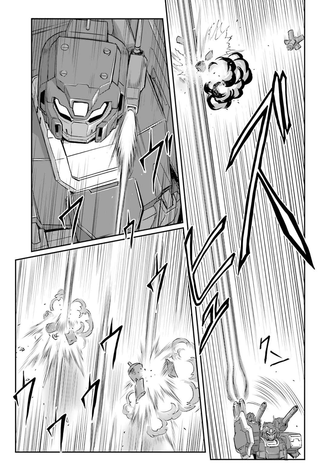 Page 33 Chapter 69 Mobile Suit Moon Gundam
