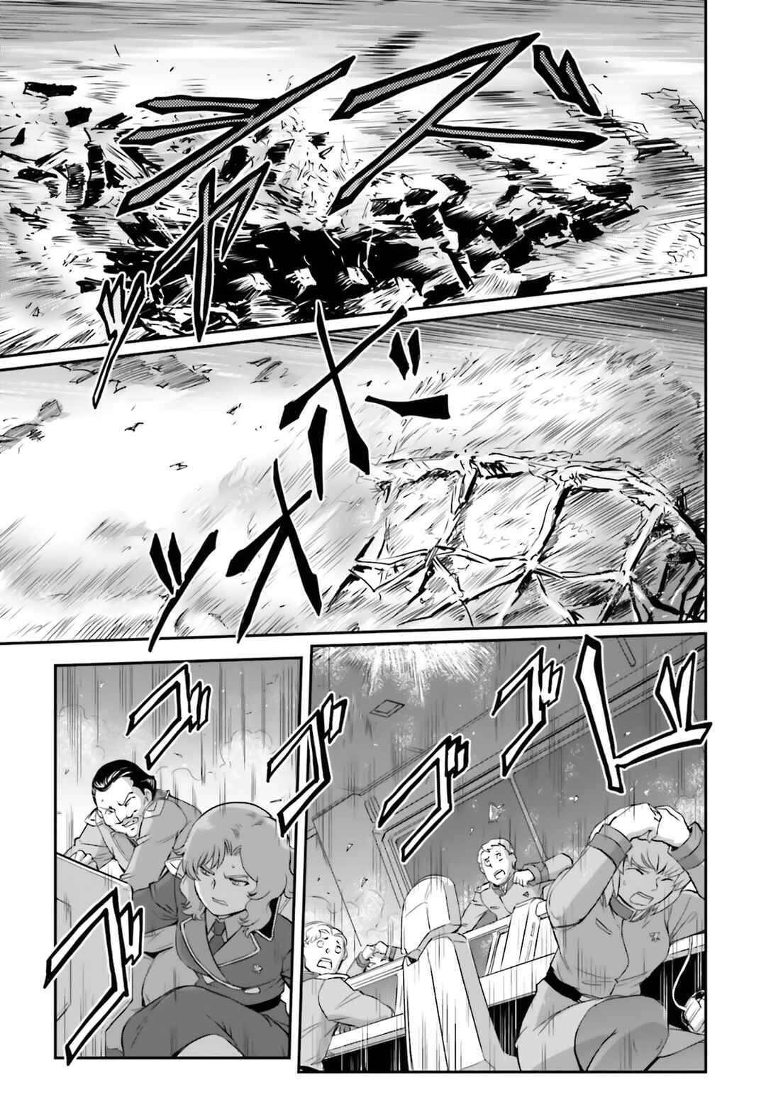Page 27 Chapter 67 Mobile Suit Moon Gundam