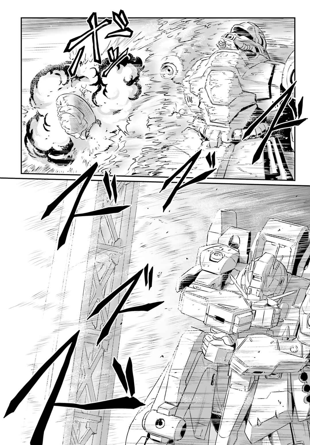 Page 28 Chapter 67 Mobile Suit Moon Gundam