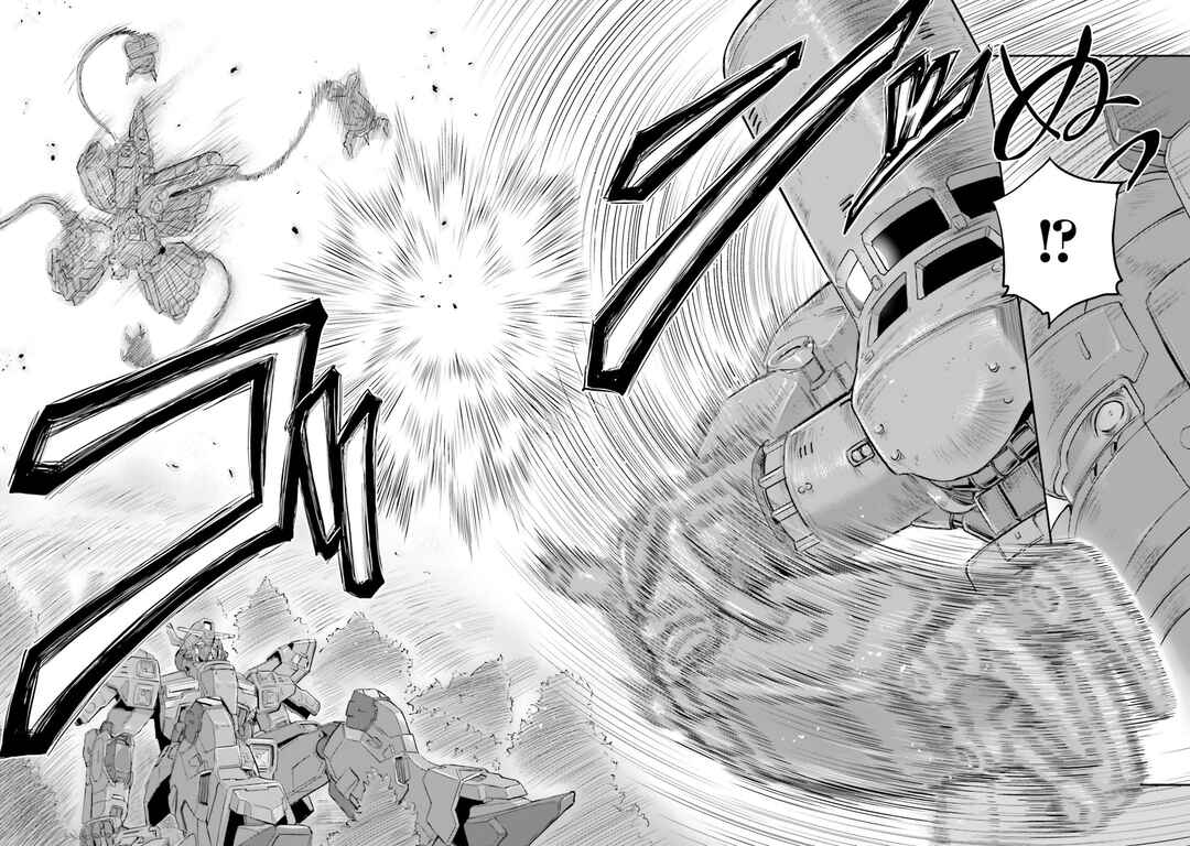 Page 35 Chapter 14 Mobile Suit Moon Gundam