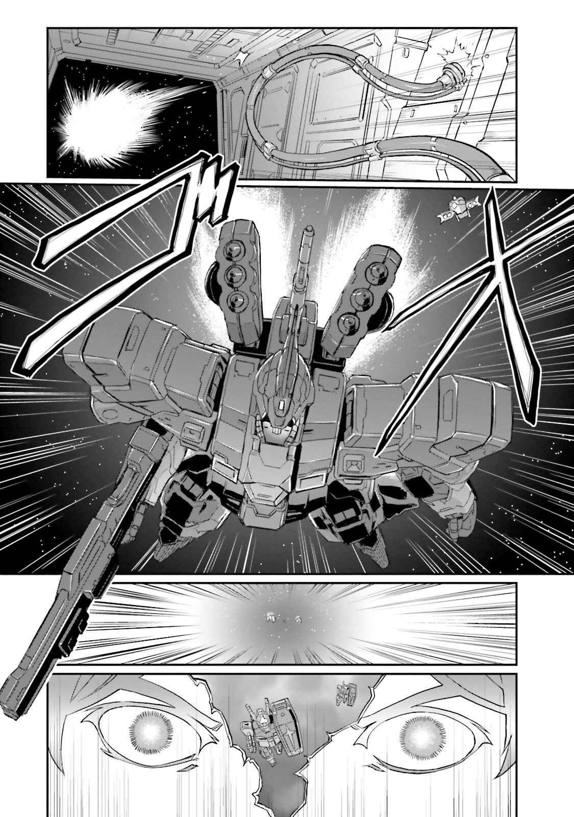 Page 6 Chapter 2 Mobile Suit Moon Gundam