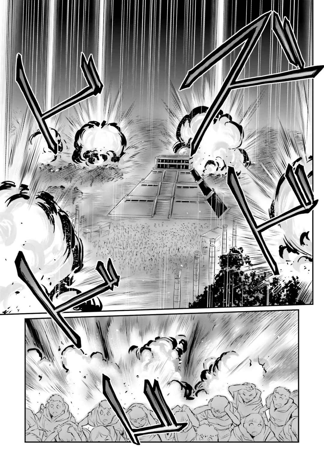 Page 65 Chapter 60 Mobile Suit Moon Gundam