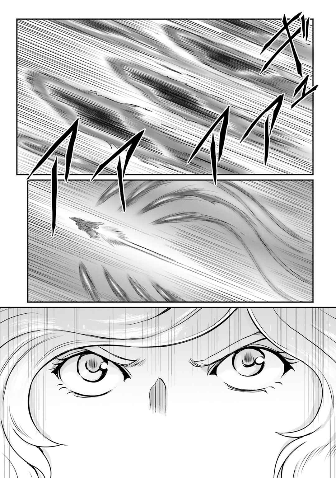 Page 29 Chapter 71 Mobile Suit Moon Gundam