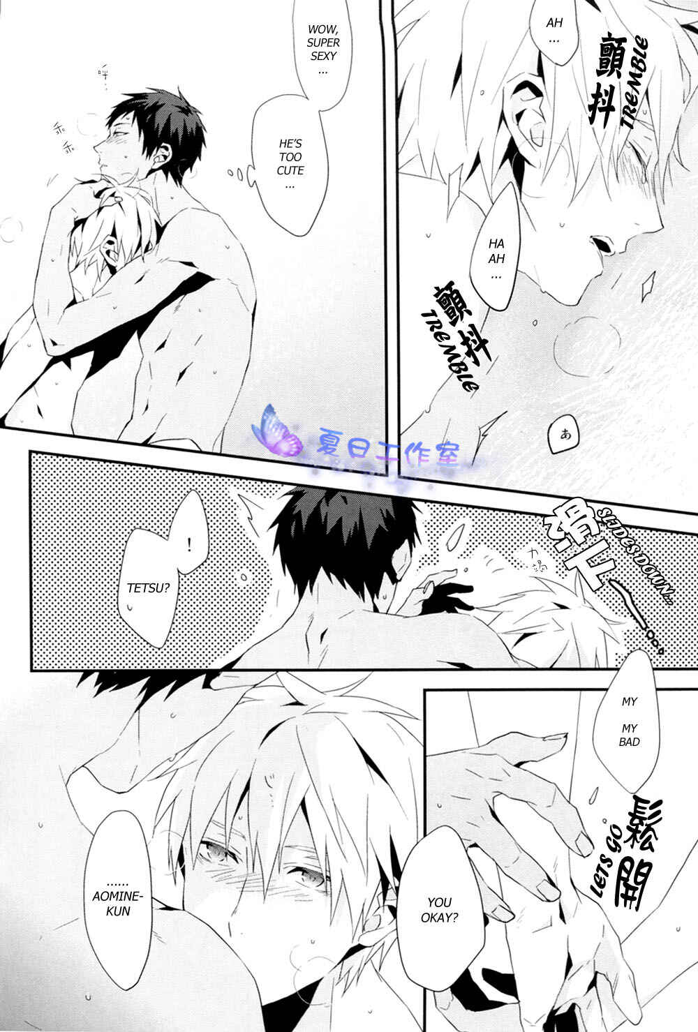 Page 11 Chapter Unknown_837c Kuroko no Basket - Hai, Onegaishimasu (Doujinshi)