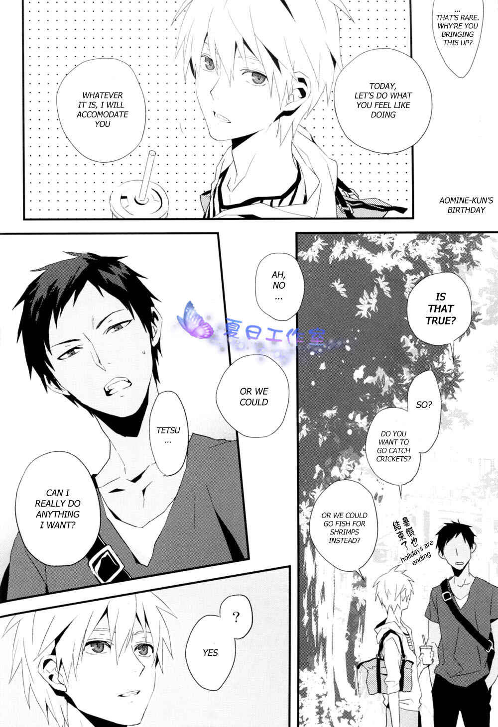 Page 15 Chapter Unknown_837c Kuroko no Basket - Hai, Onegaishimasu (Doujinshi)