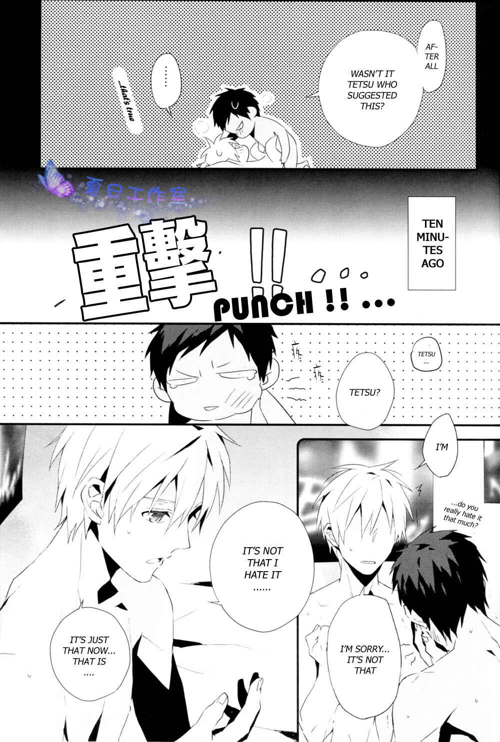 Page 4 Chapter Unknown_837c Kuroko no Basket - Hai, Onegaishimasu (Doujinshi)