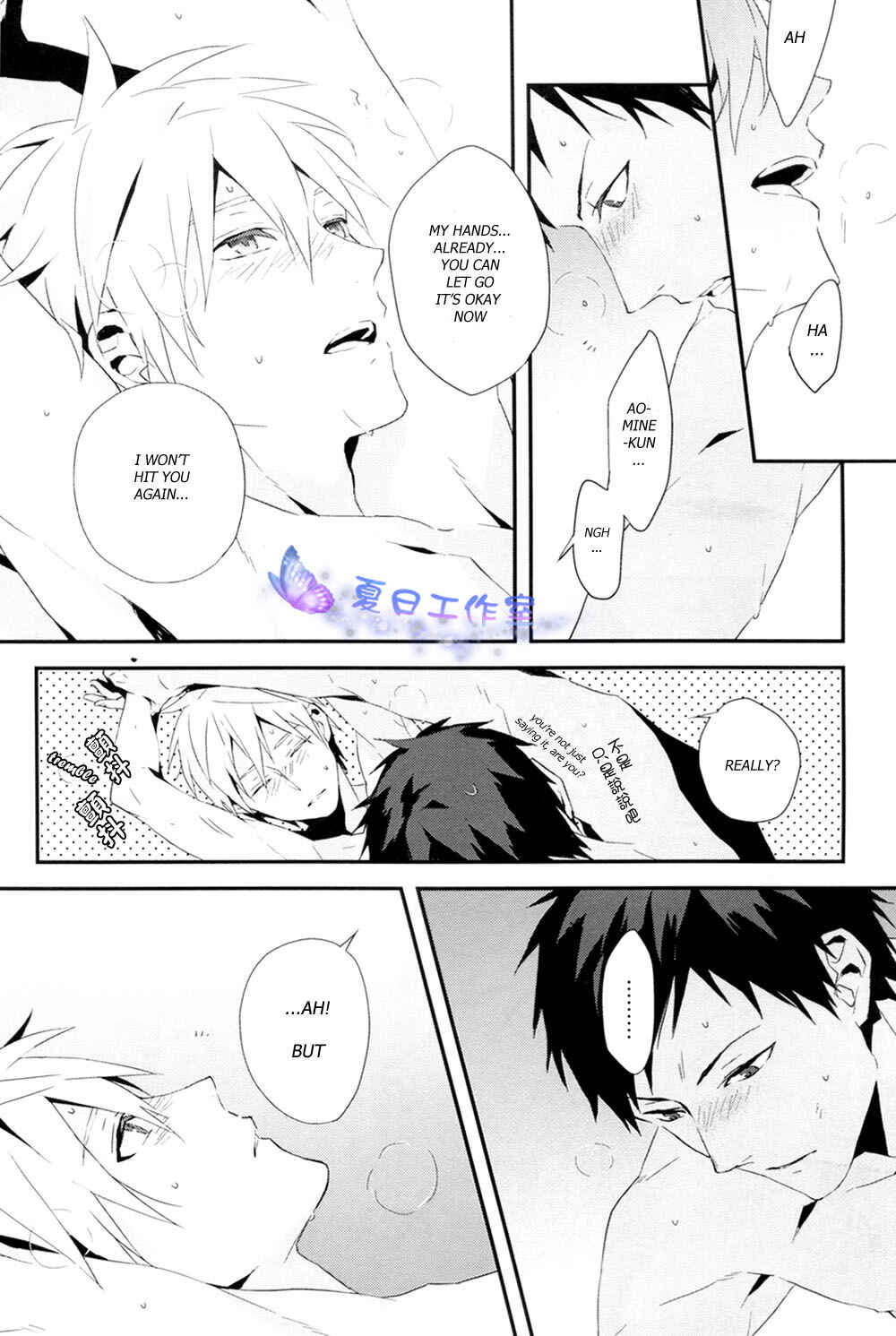 Page 7 Chapter Unknown_837c Kuroko no Basket - Hai, Onegaishimasu (Doujinshi)
