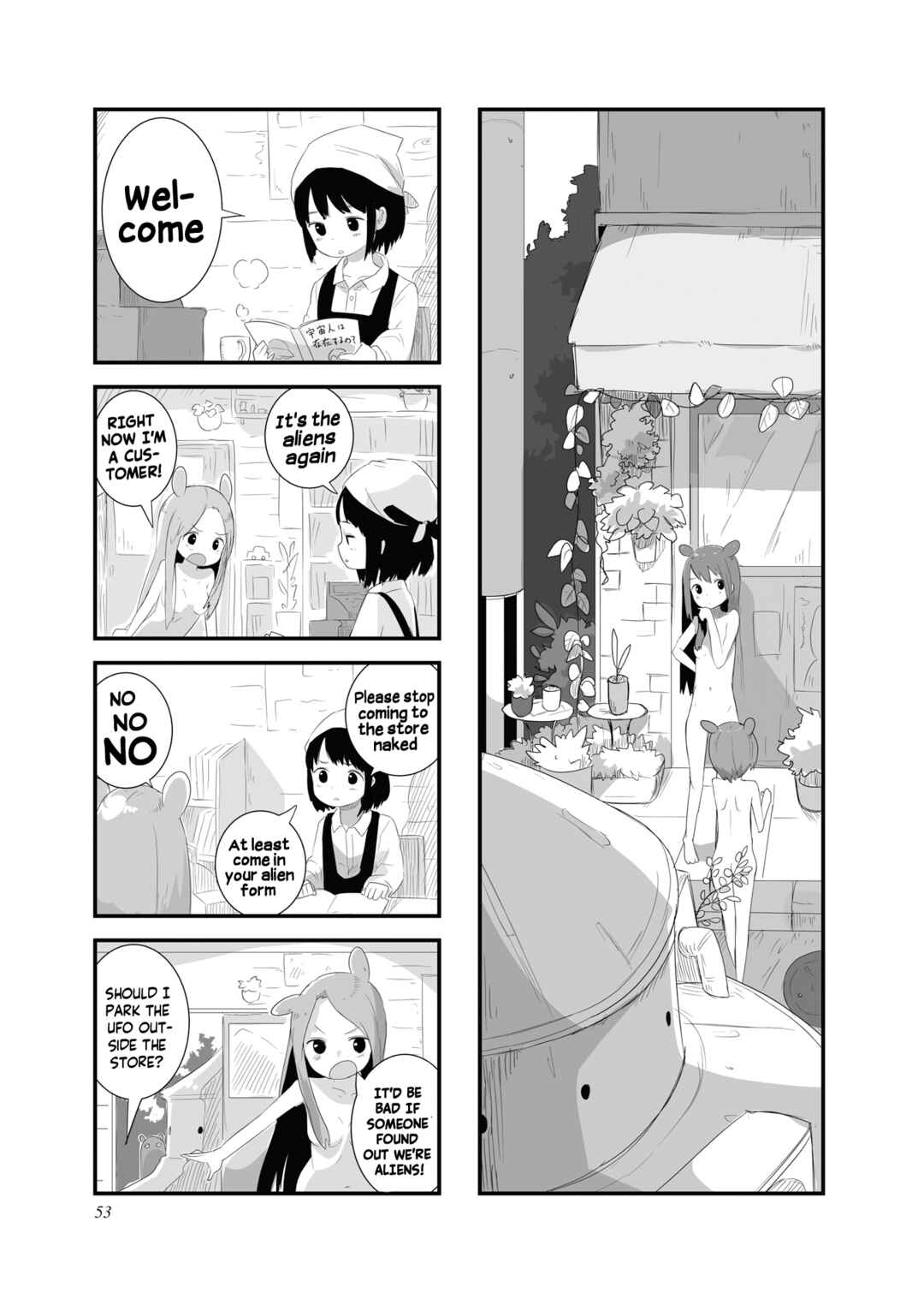 Page 1 Chapter 7 Zenra.zip