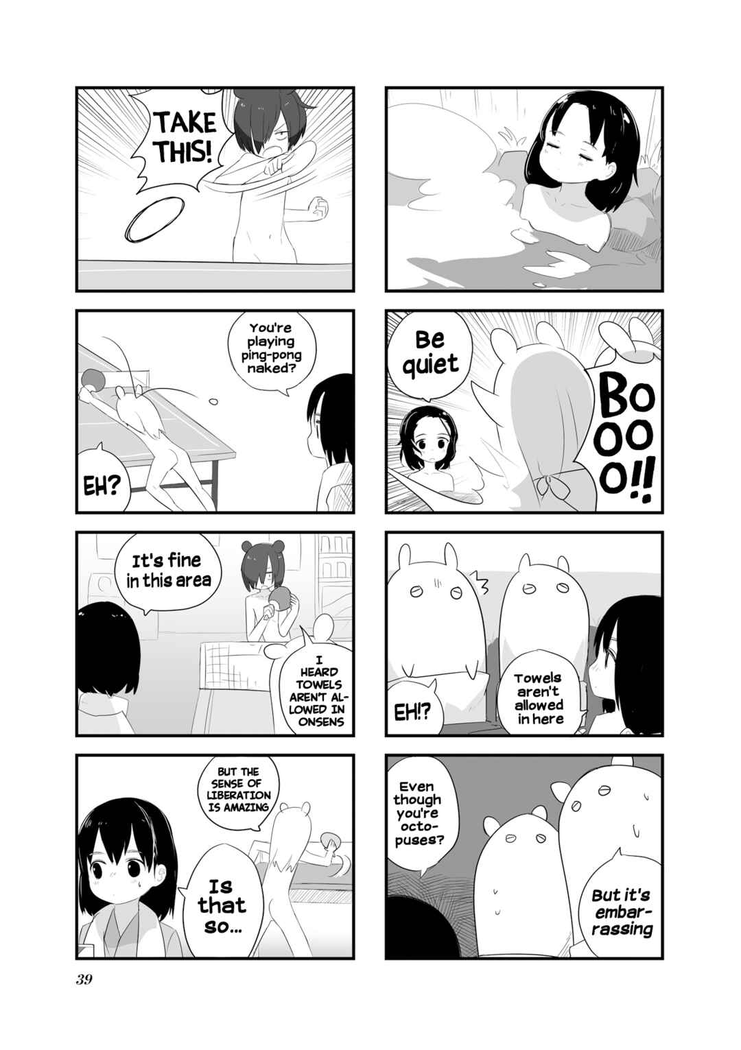 Page 7 Chapter 17 Zenra.zip