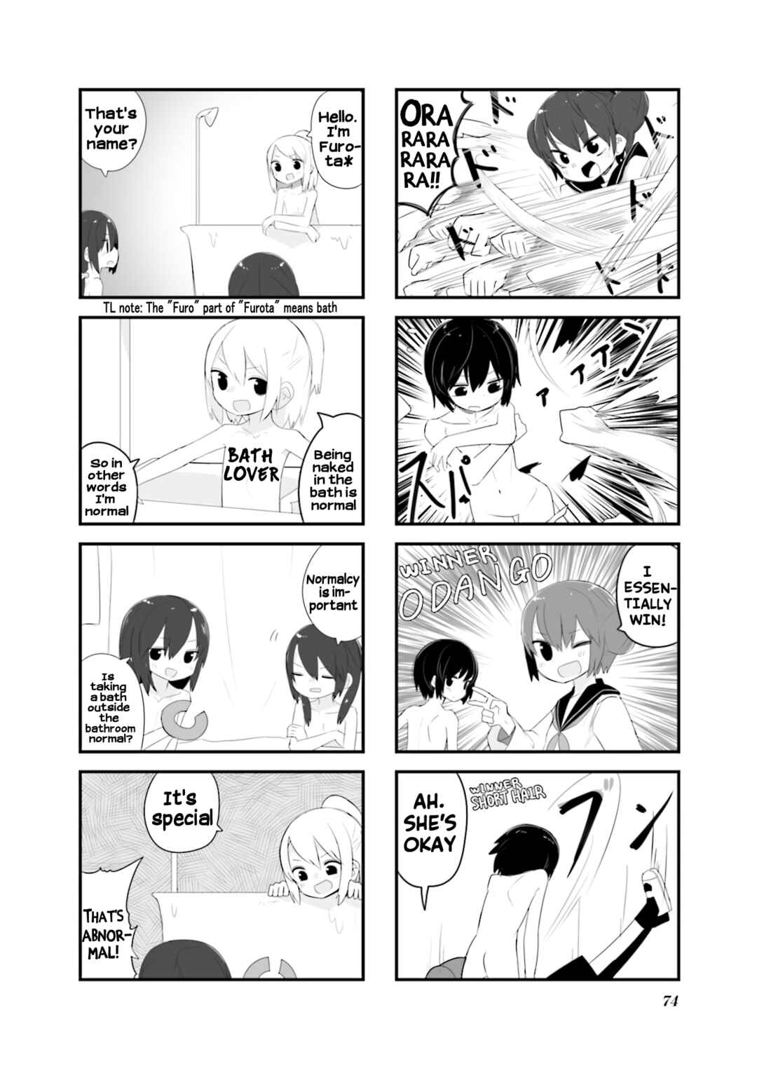 Page 2 Chapter 33 Zenra.zip
