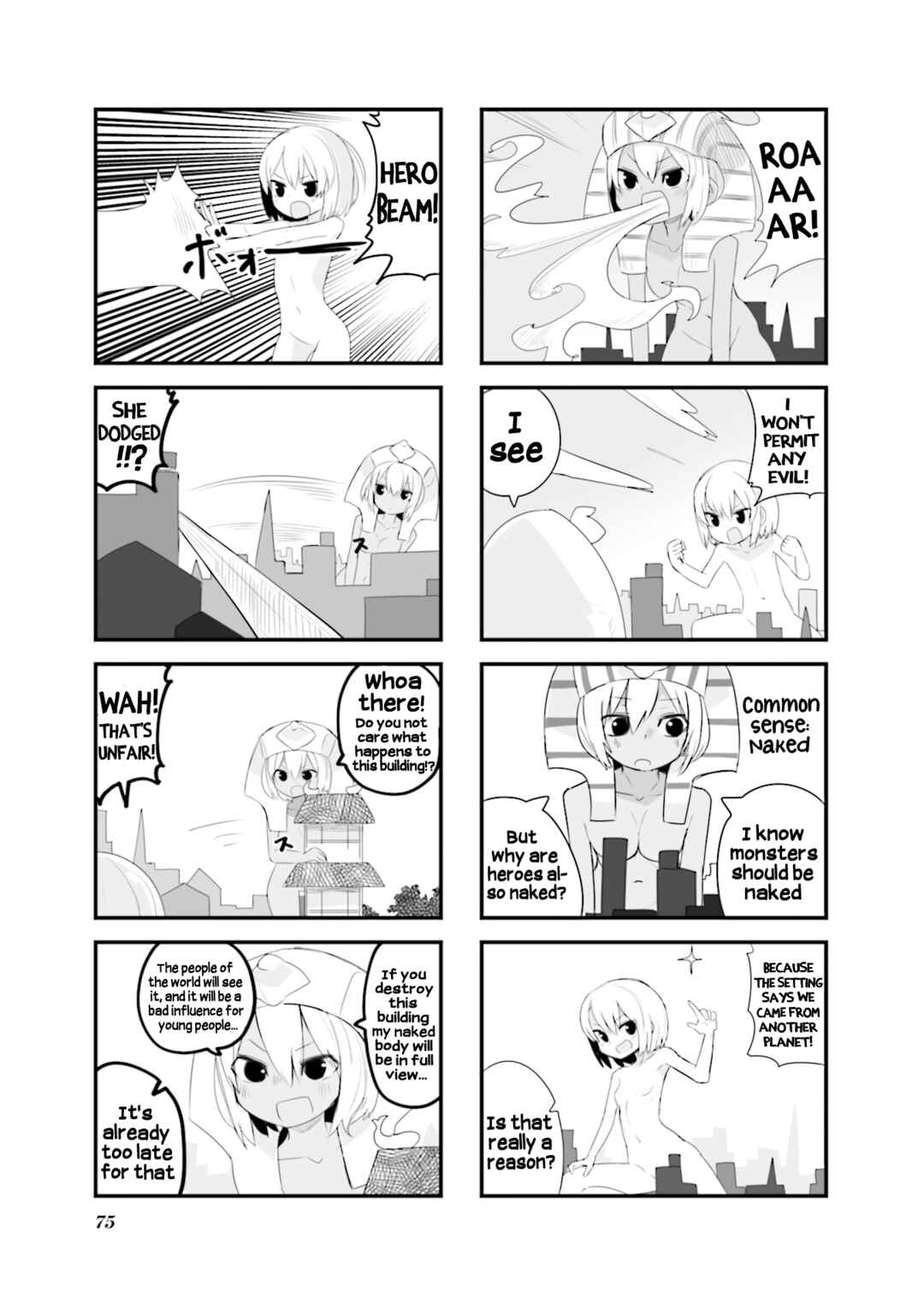 Page 3 Chapter 33 Zenra.zip