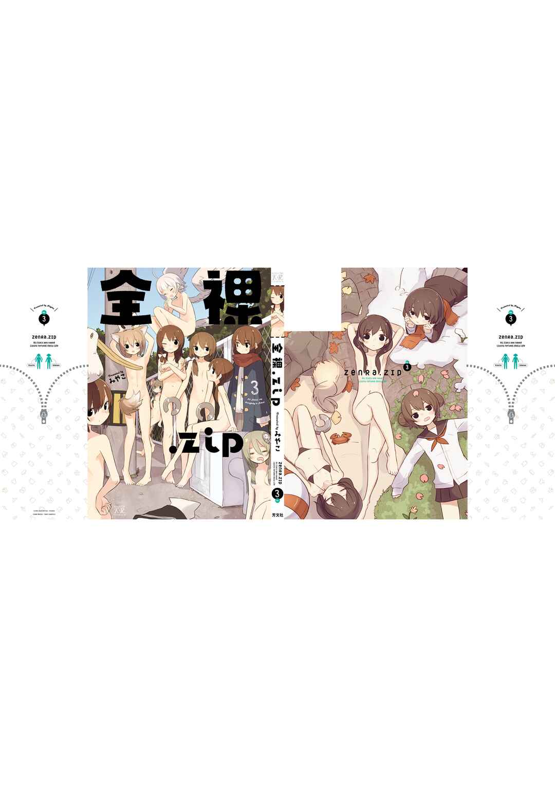 Page 13 Chapter 36 Zenra.zip