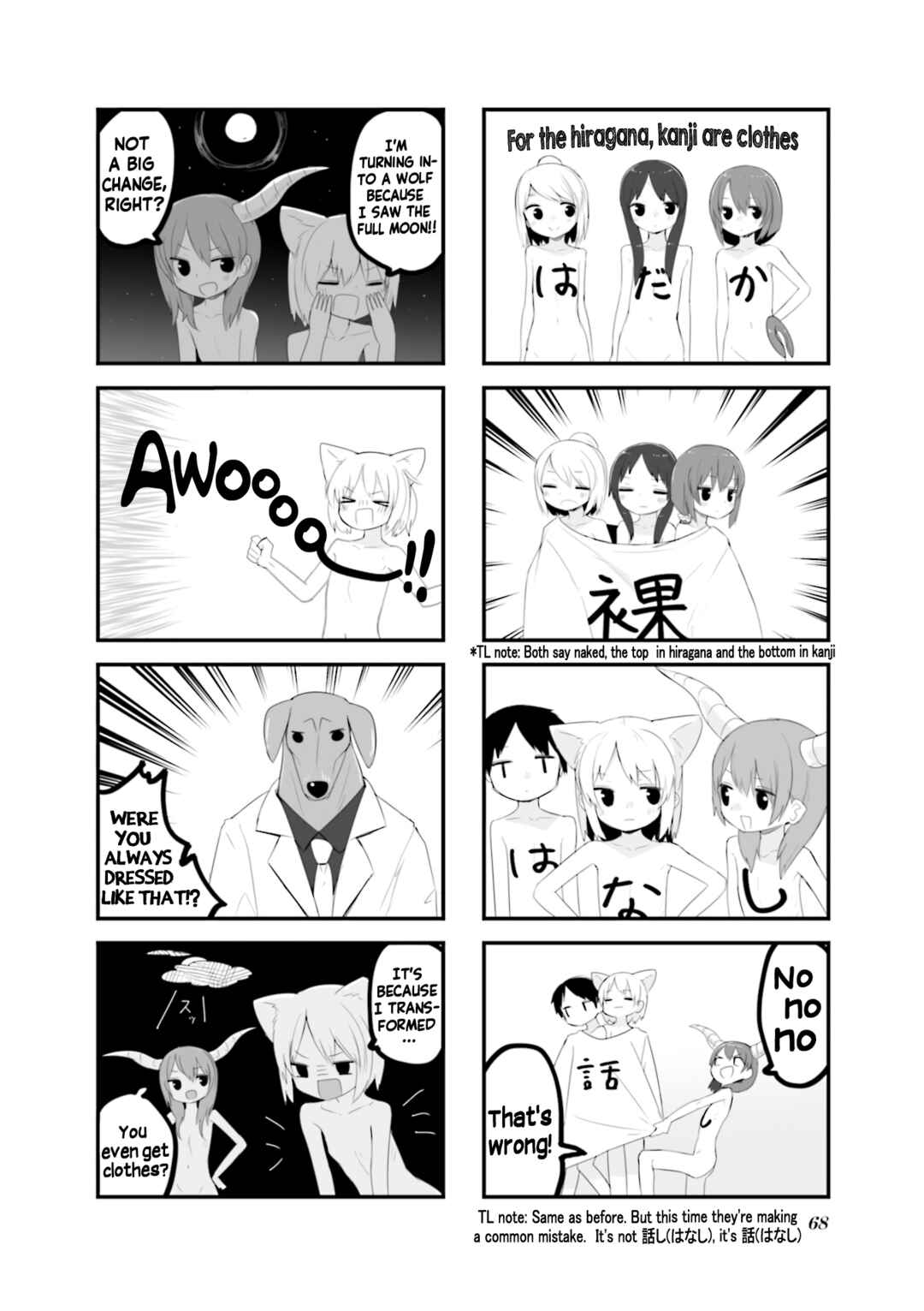 Page 6 Chapter 32 Zenra.zip
