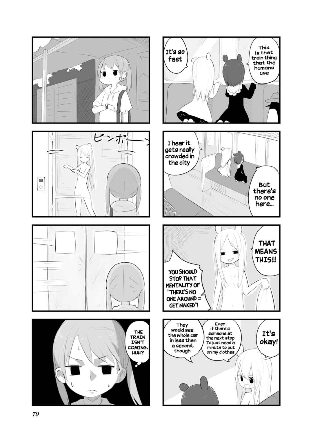 Page 3 Chapter 22 Zenra.zip