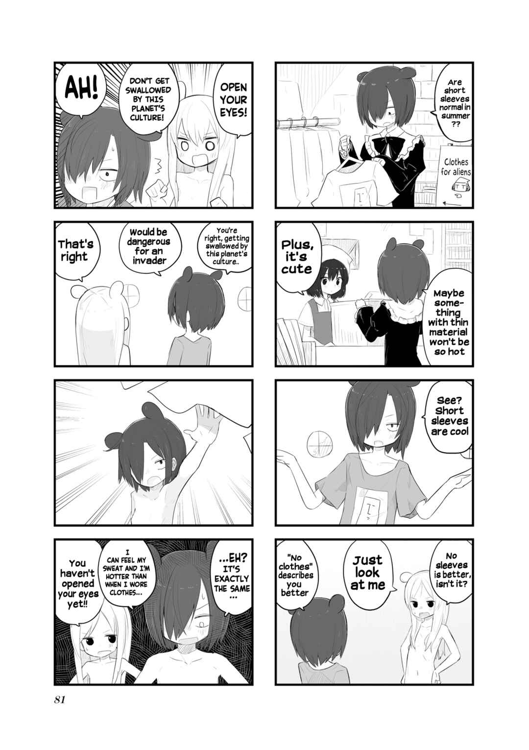 Page 5 Chapter 22 Zenra.zip