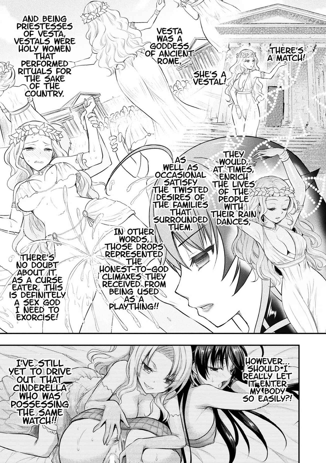Page 15 Chapter 6 Curse Eater Juso Kuraishi