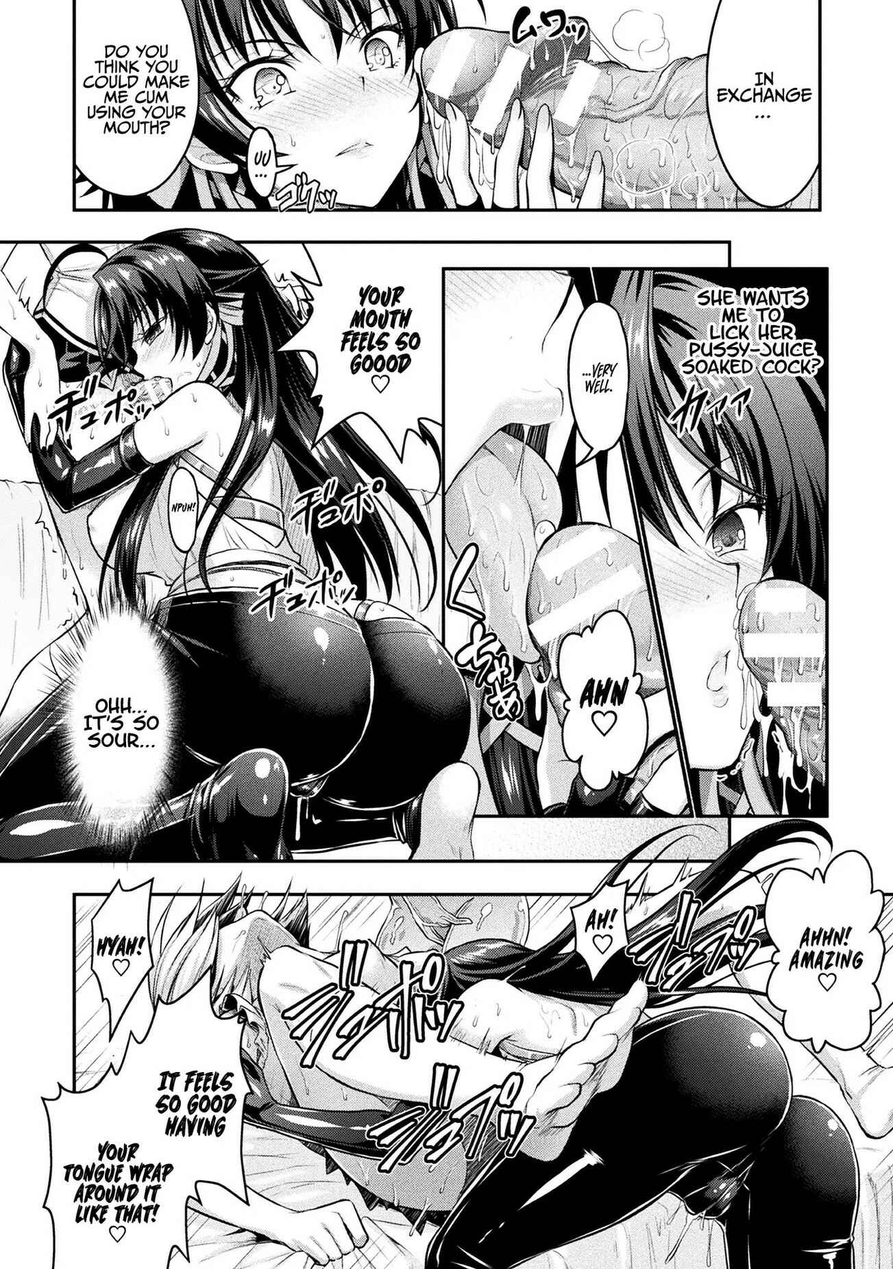 Page 4 Chapter 6 Curse Eater Juso Kuraishi