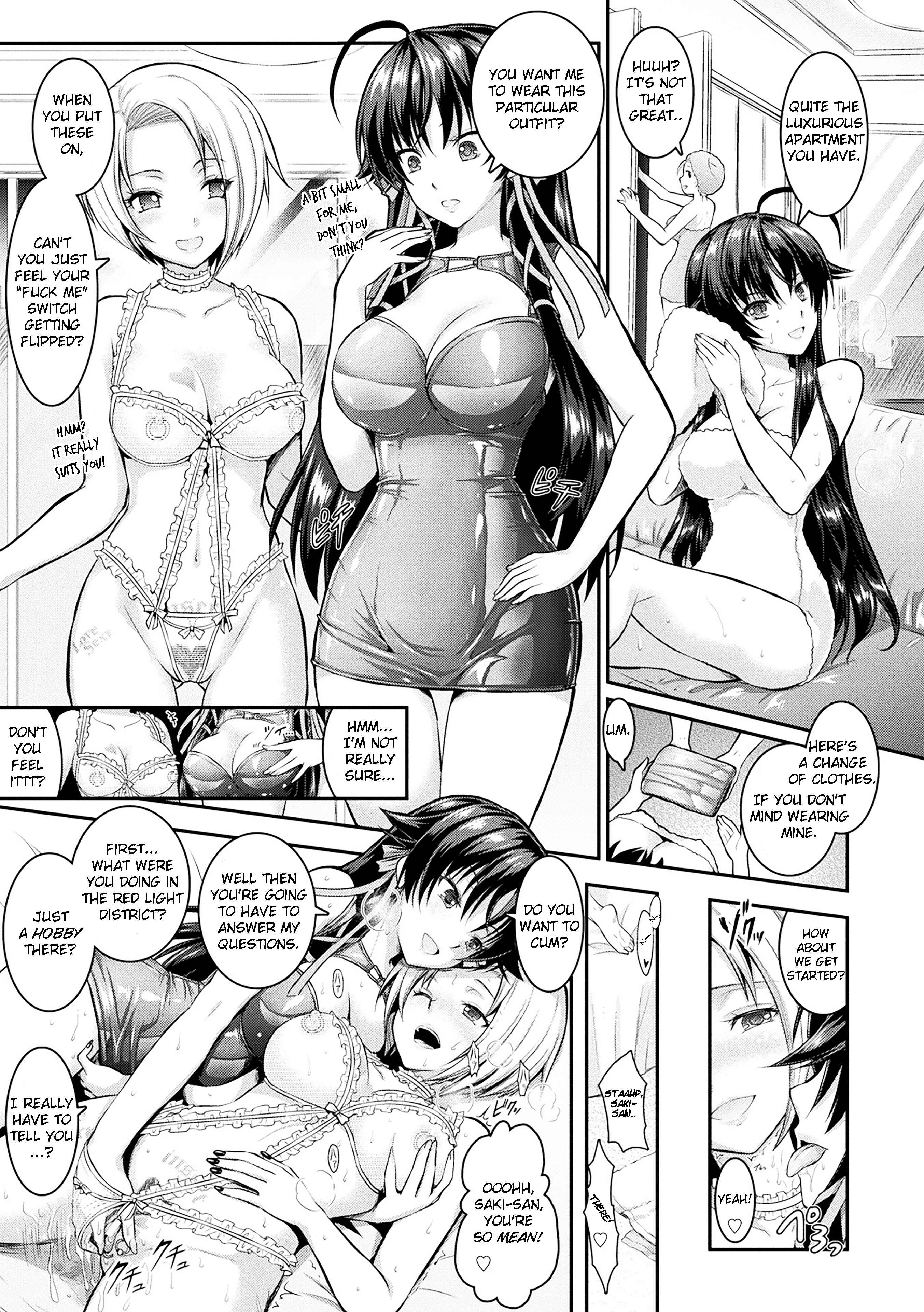 Page 15 Chapter 3 Curse Eater Juso Kuraishi