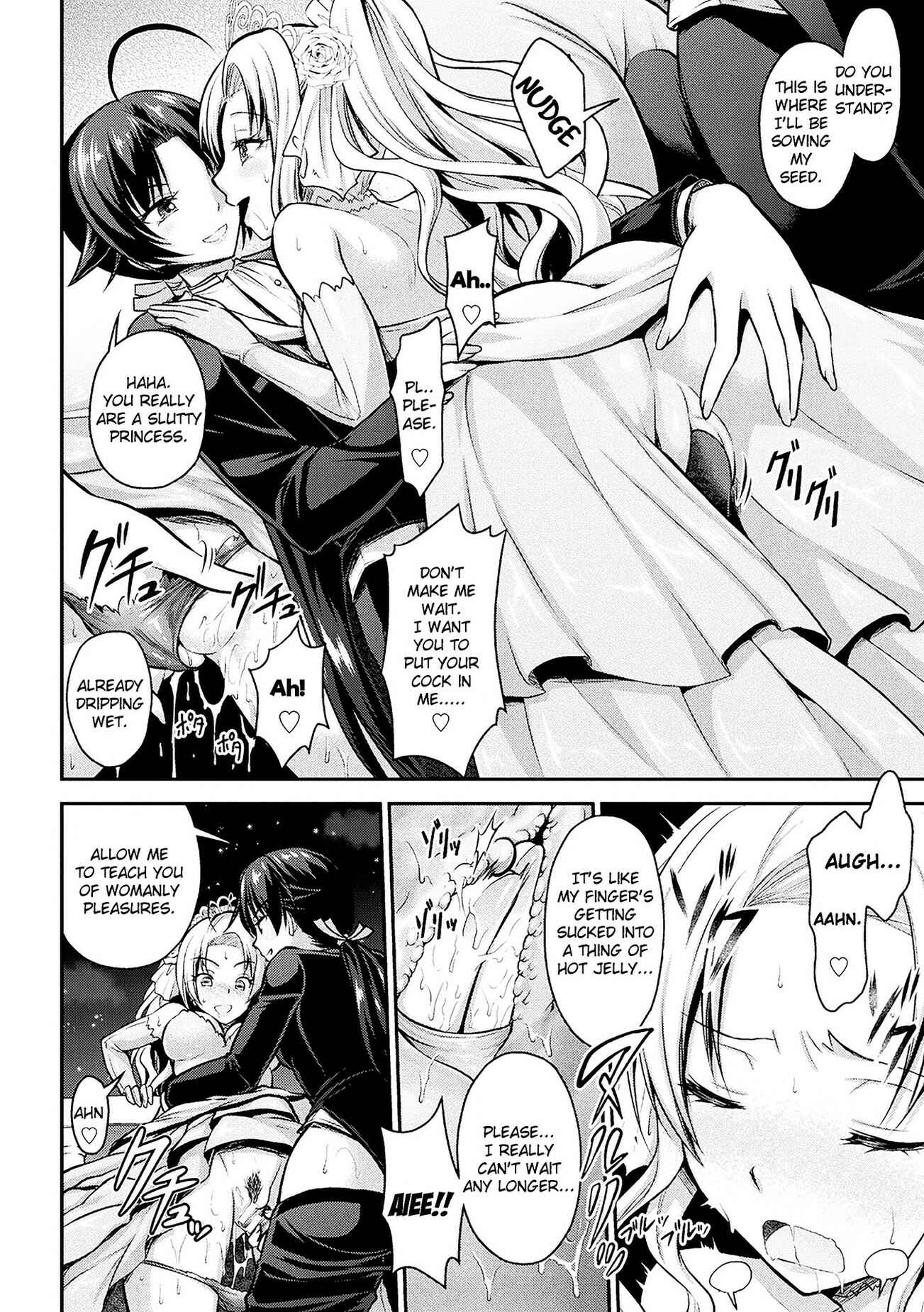 Page 22 Chapter 4 Curse Eater Juso Kuraishi