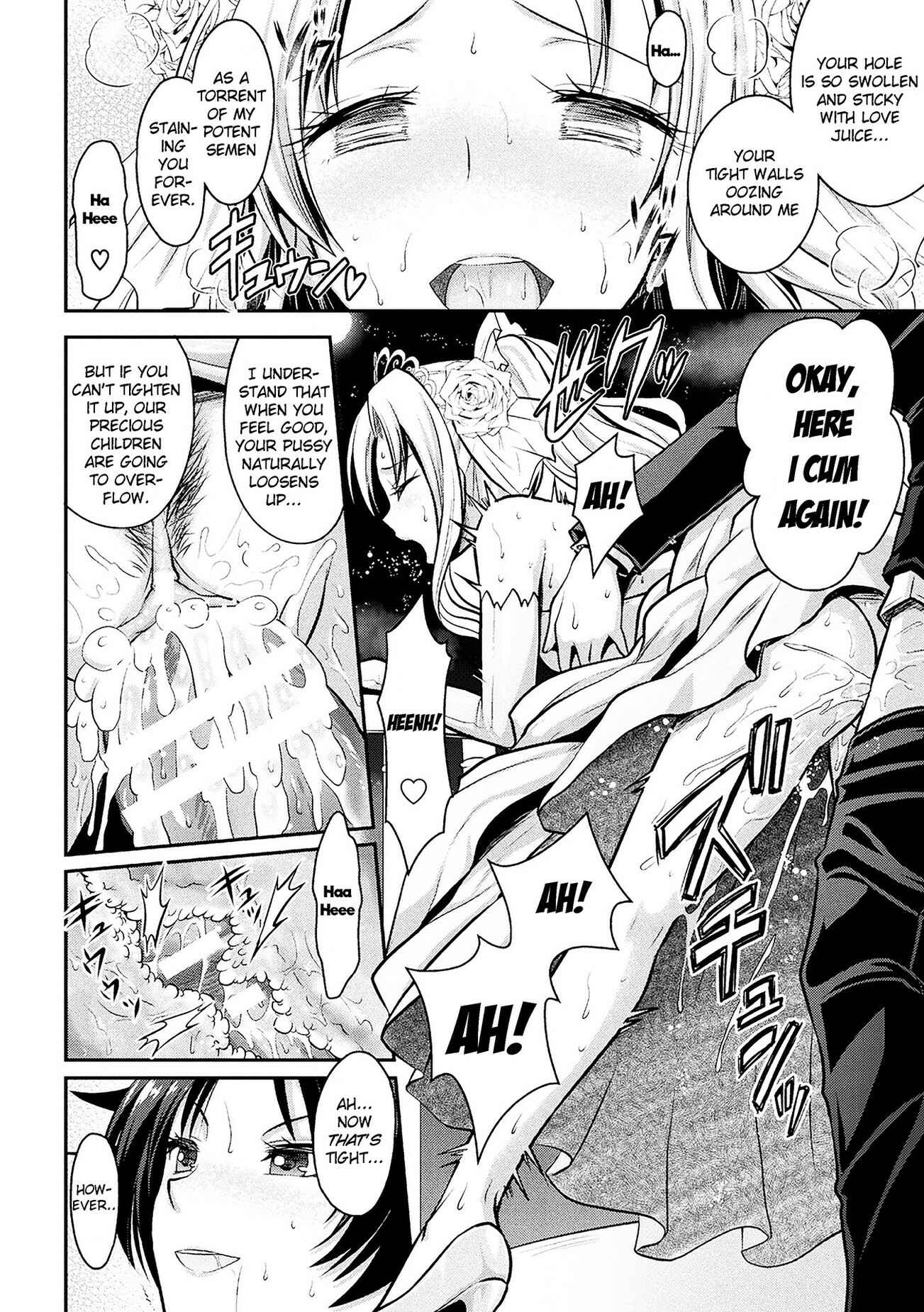 Page 24 Chapter 4 Curse Eater Juso Kuraishi