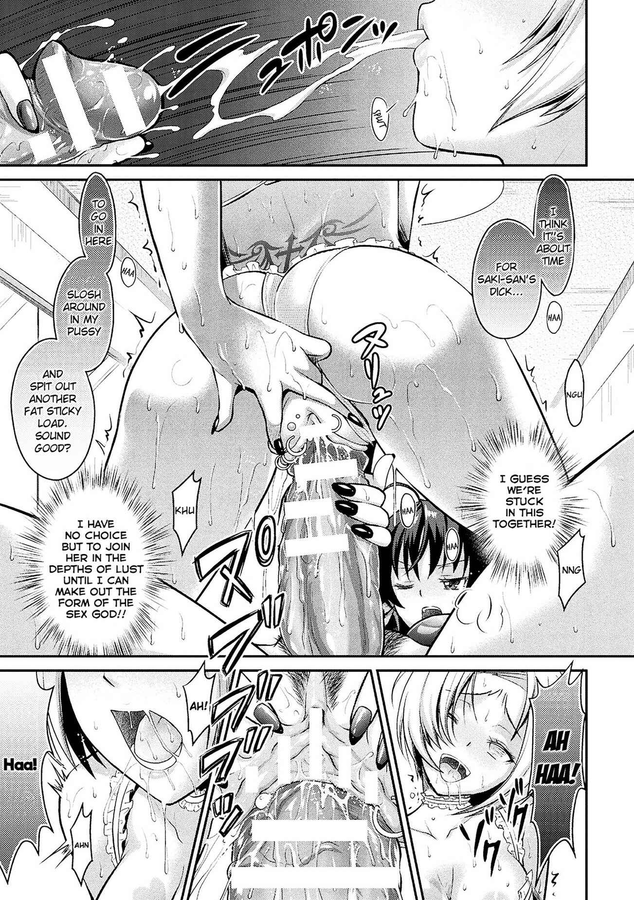 Page 3 Chapter 4 Curse Eater Juso Kuraishi