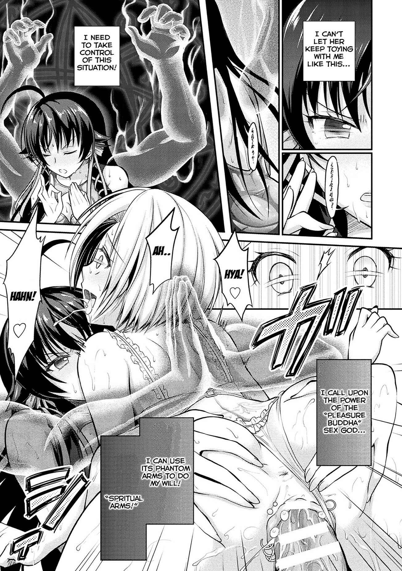 Page 5 Chapter 4 Curse Eater Juso Kuraishi