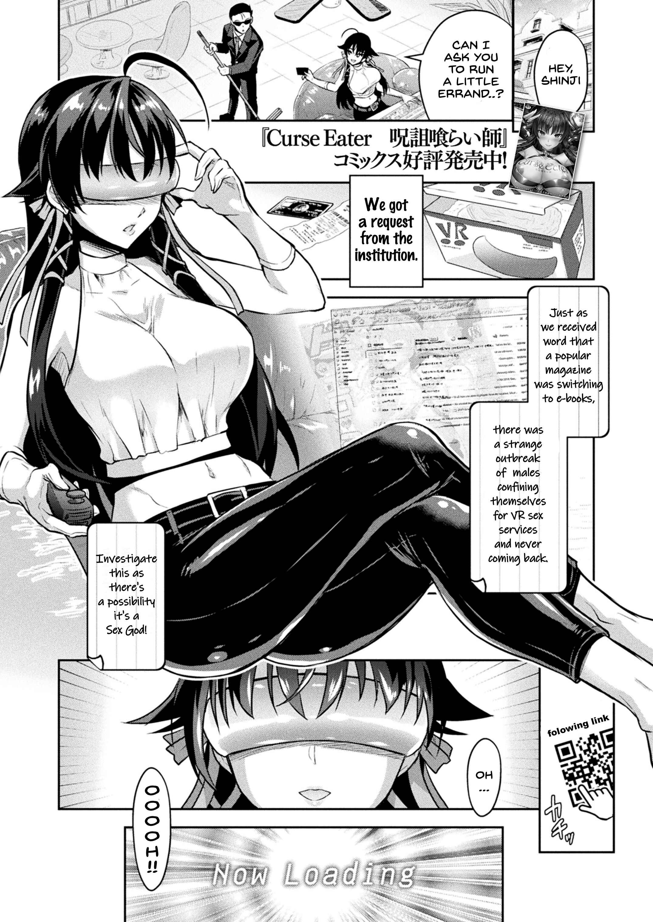 Page 1 Chapter 7.6 Curse Eater Juso Kuraishi