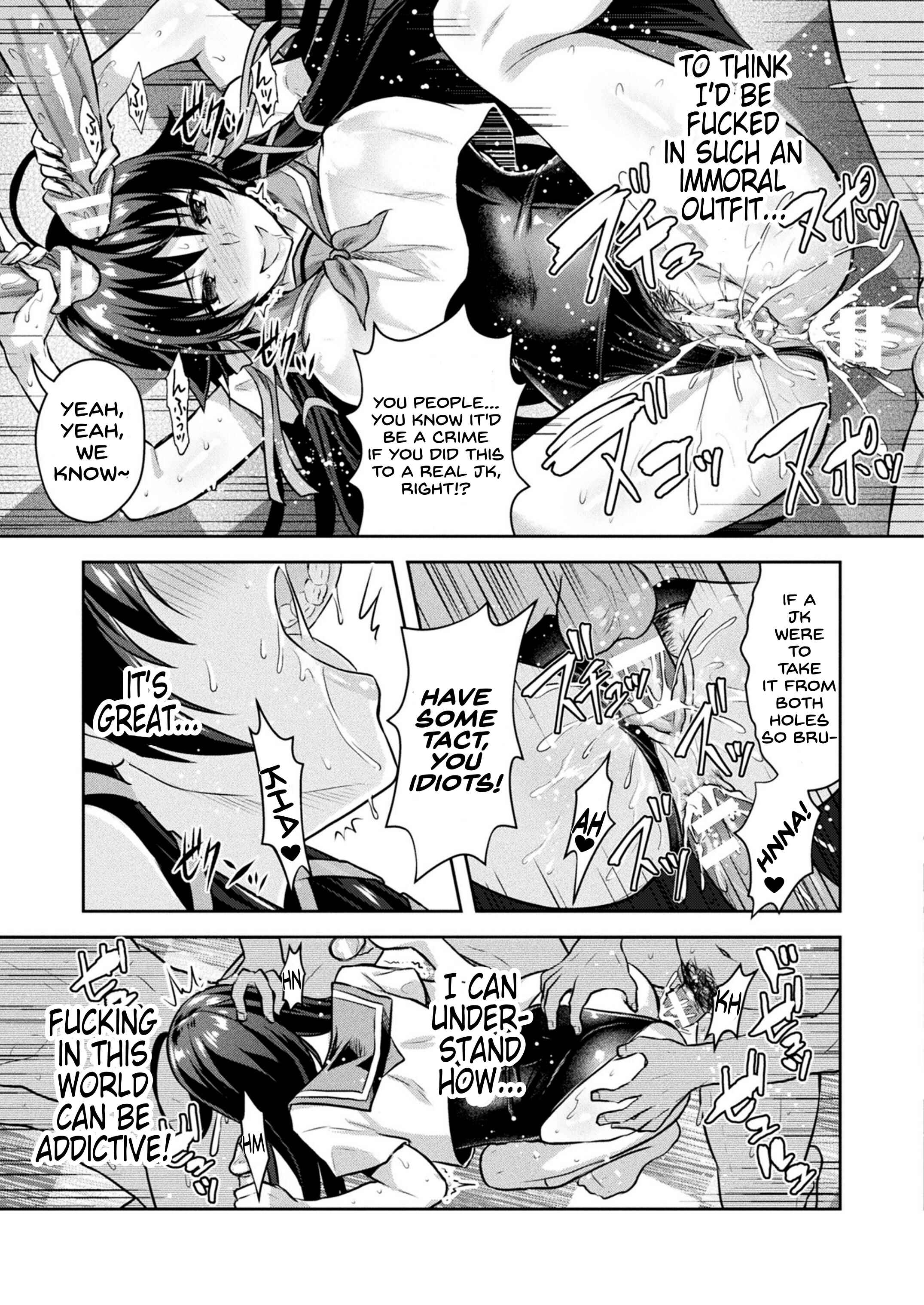 Page 15 Chapter 7.6 Curse Eater Juso Kuraishi