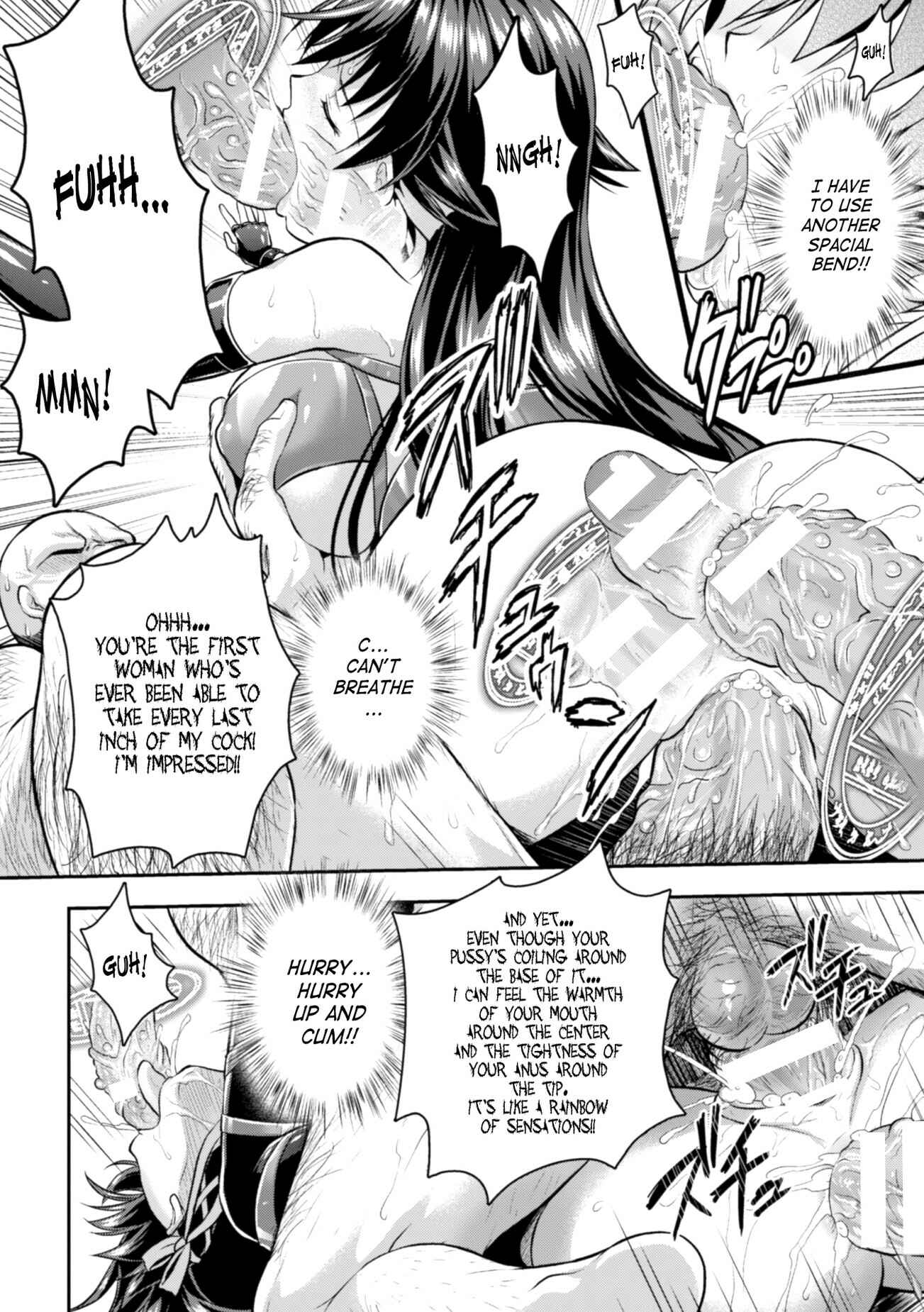 Page 20 Chapter 2 Curse Eater Juso Kuraishi