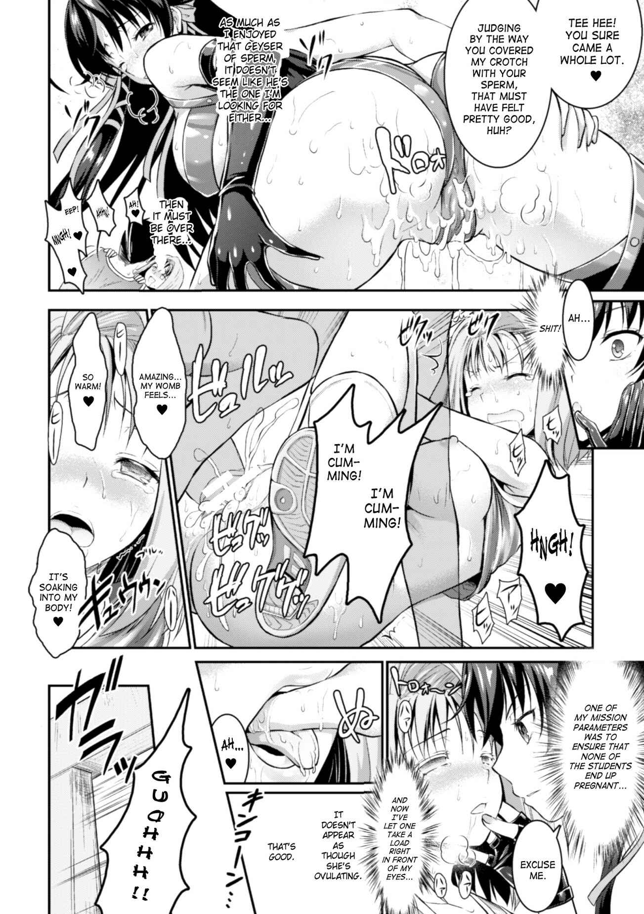 Page 8 Chapter 2 Curse Eater Juso Kuraishi