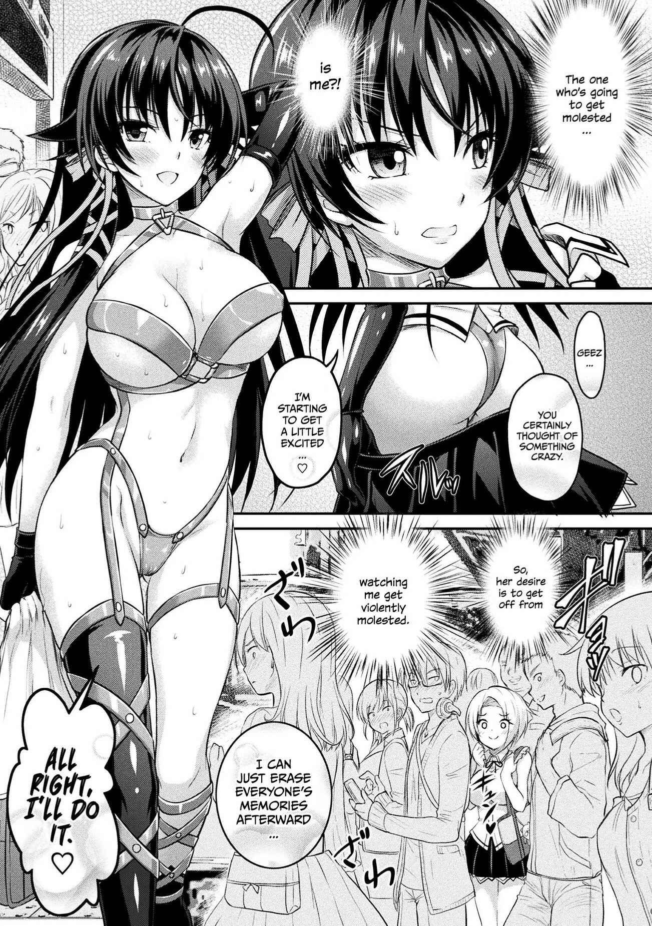 Page 11 Chapter 5 Curse Eater Juso Kuraishi