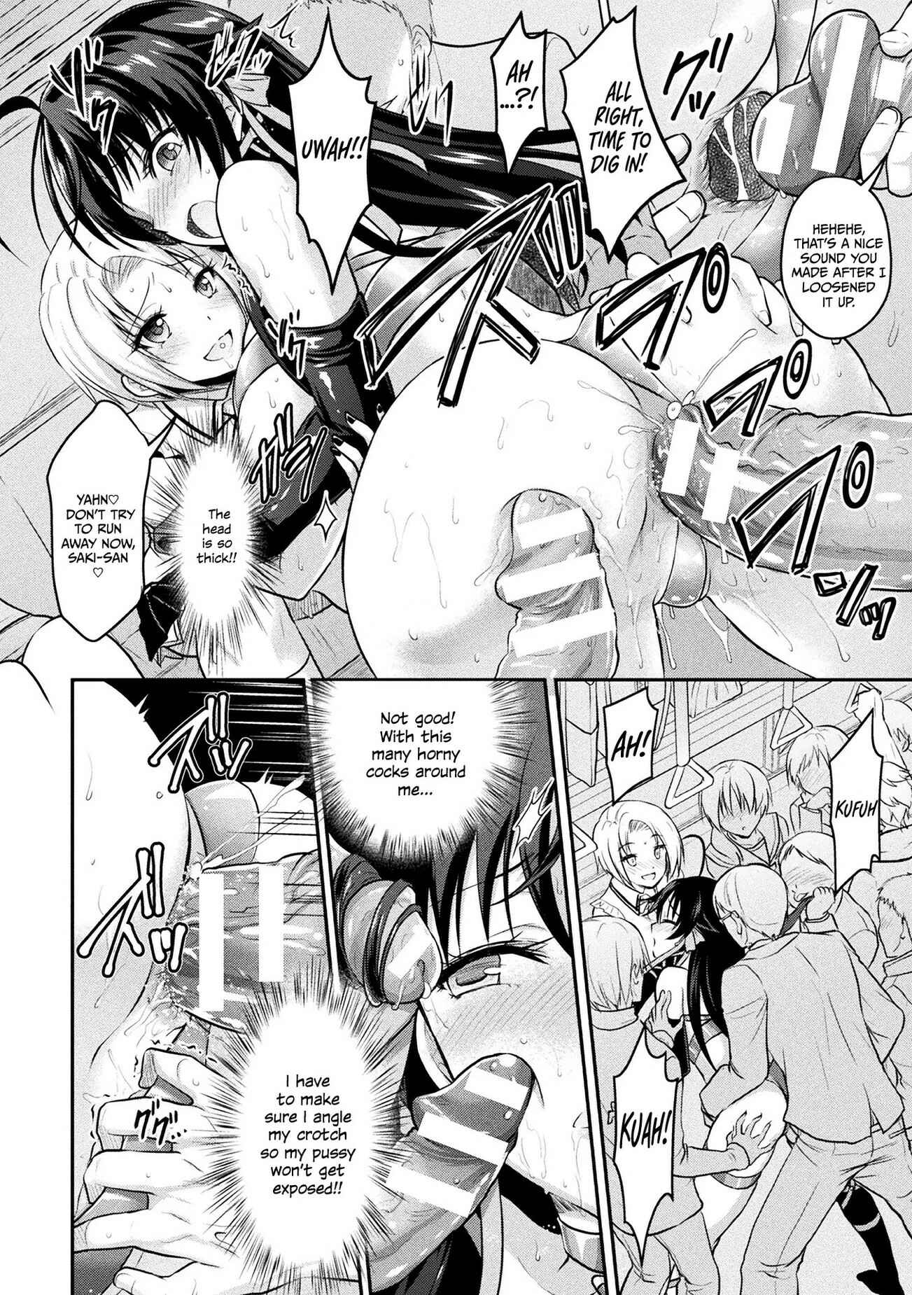 Page 16 Chapter 5 Curse Eater Juso Kuraishi