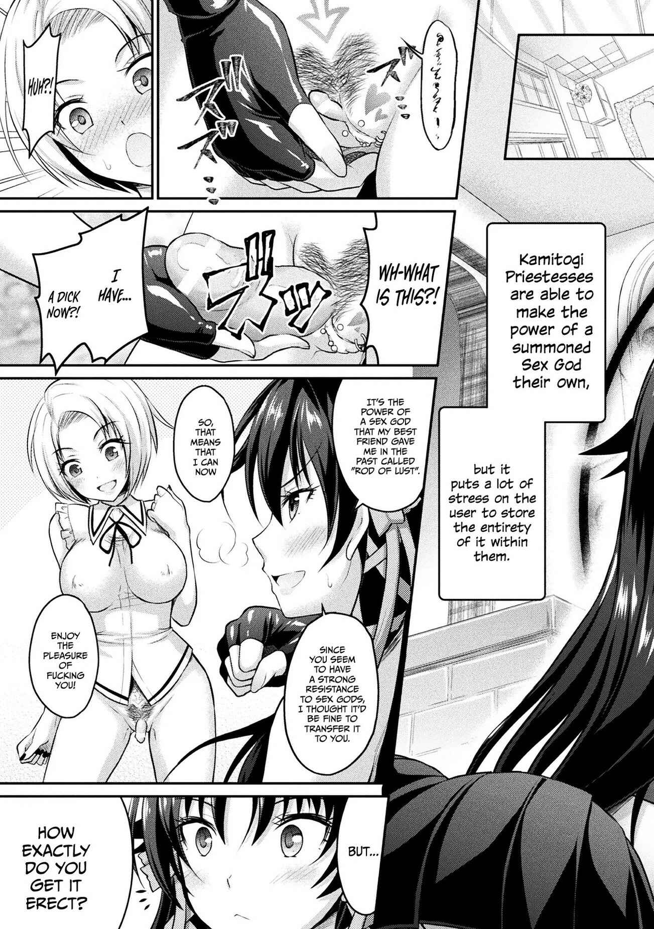Page 27 Chapter 5 Curse Eater Juso Kuraishi