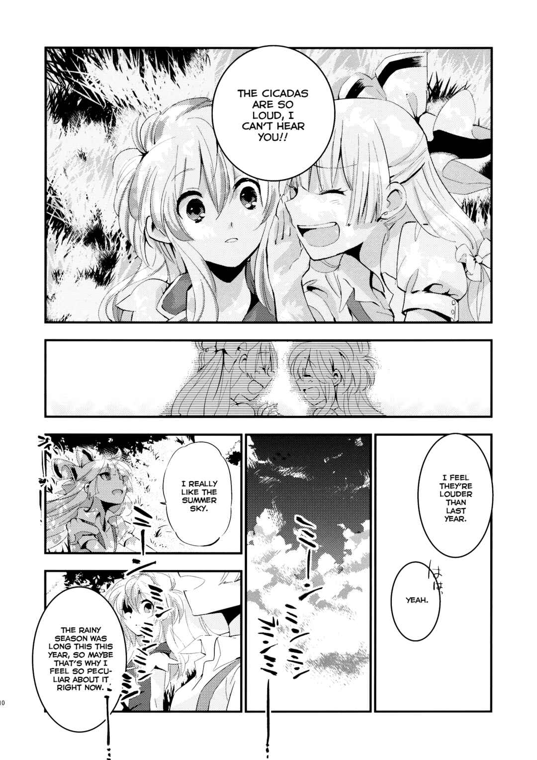 Page 10 Chapter Unknown_df3d Touhou - Faster Than Paradise (Doujinshi)
