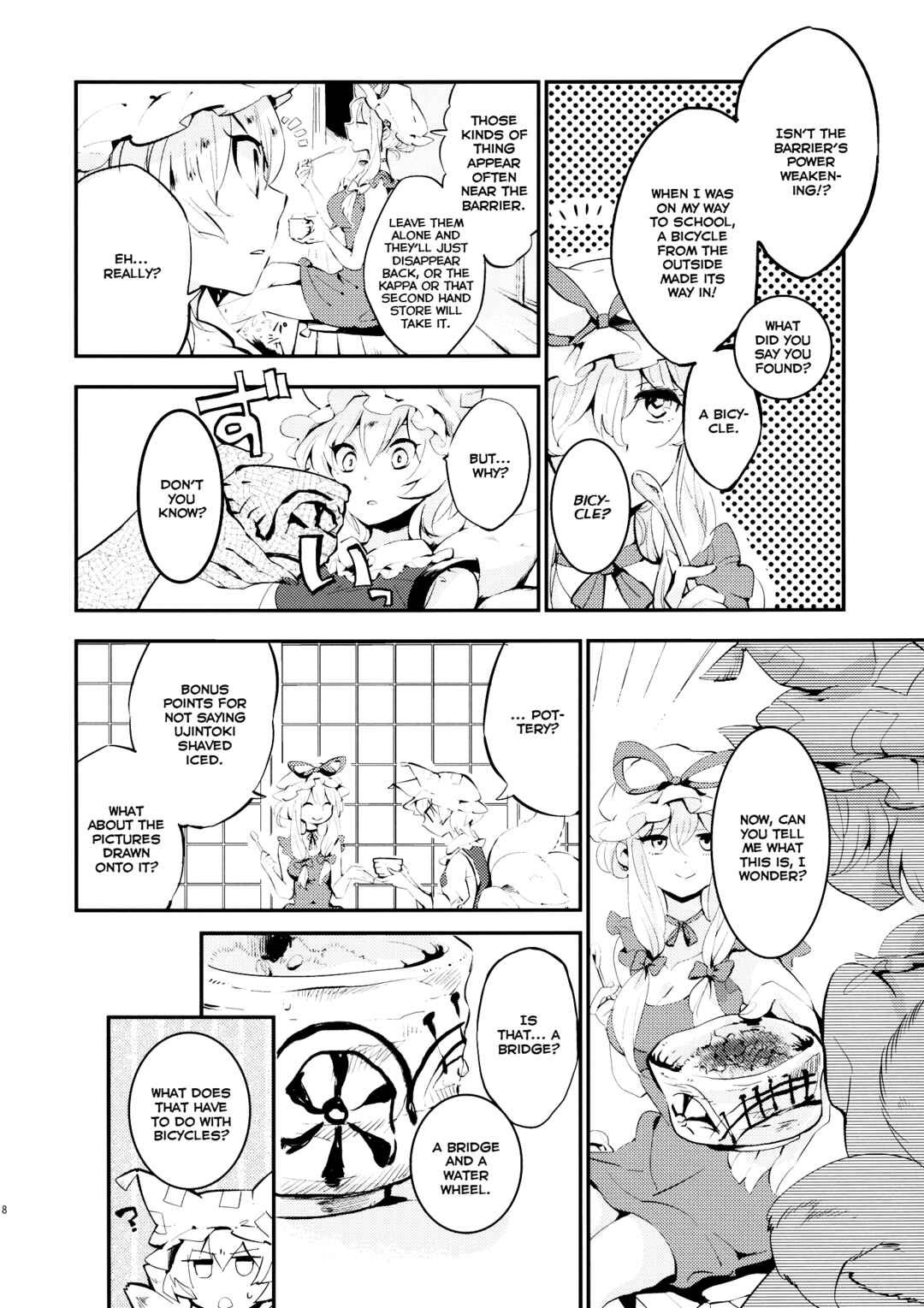 Page 18 Chapter Unknown_df3d Touhou - Faster Than Paradise (Doujinshi)