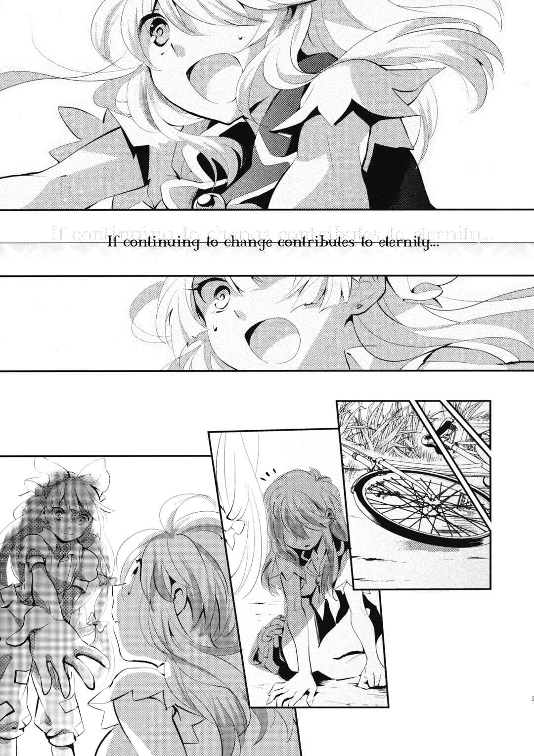Page 25 Chapter Unknown_df3d Touhou - Faster Than Paradise (Doujinshi)
