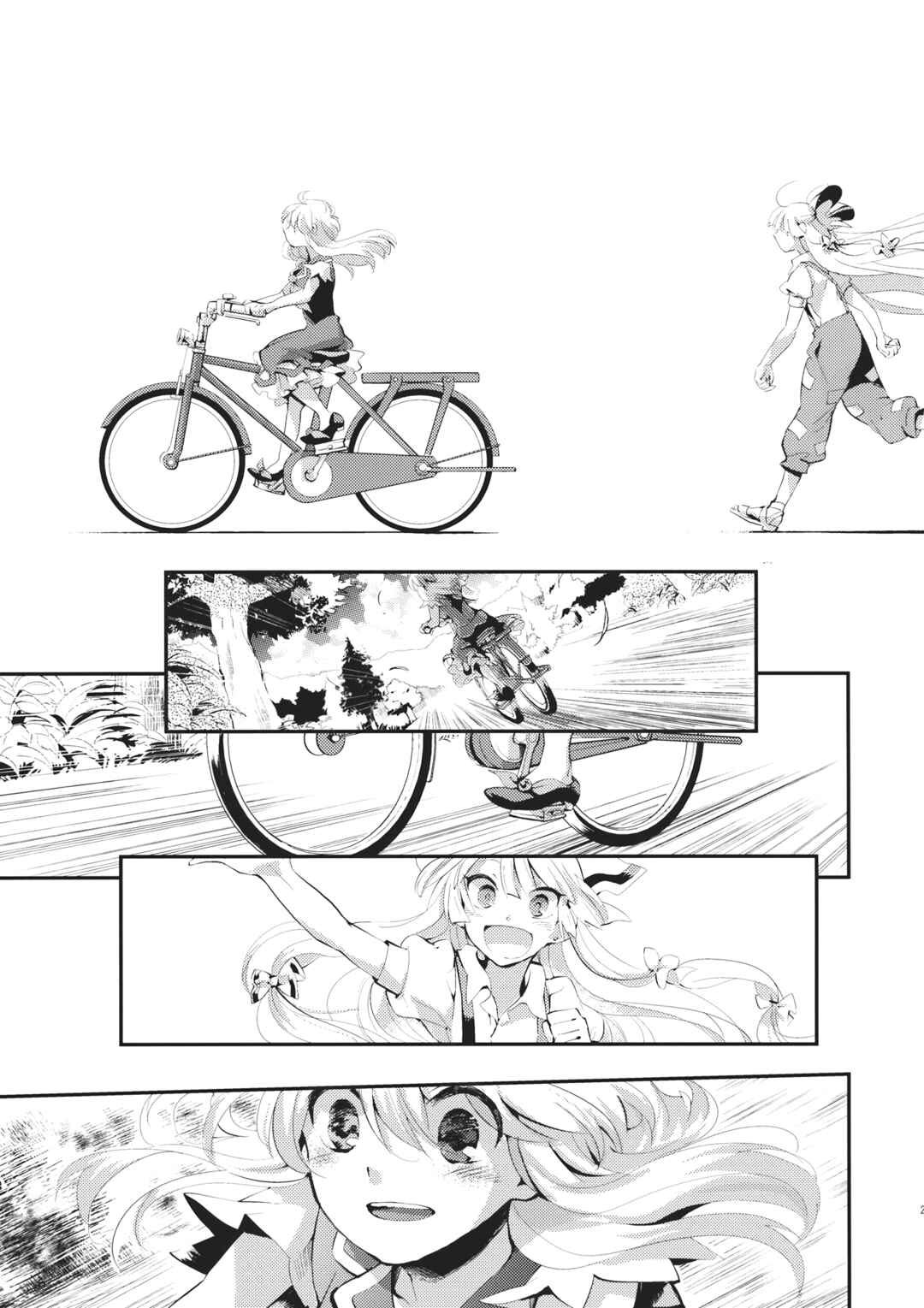 Page 29 Chapter Unknown_df3d Touhou - Faster Than Paradise (Doujinshi)