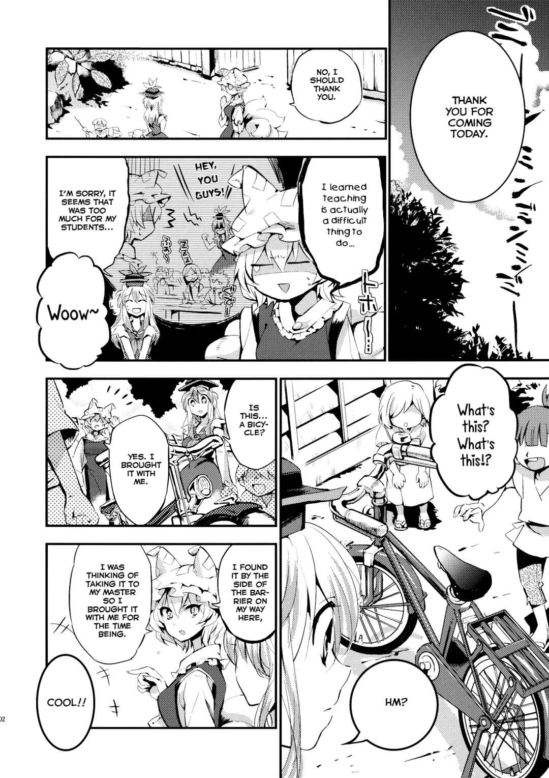 Page 3 Chapter Unknown_df3d Touhou - Faster Than Paradise (Doujinshi)