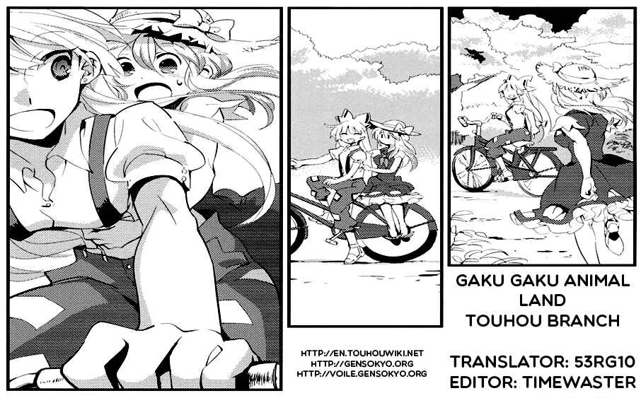 Page 33 Chapter Unknown_df3d Touhou - Faster Than Paradise (Doujinshi)