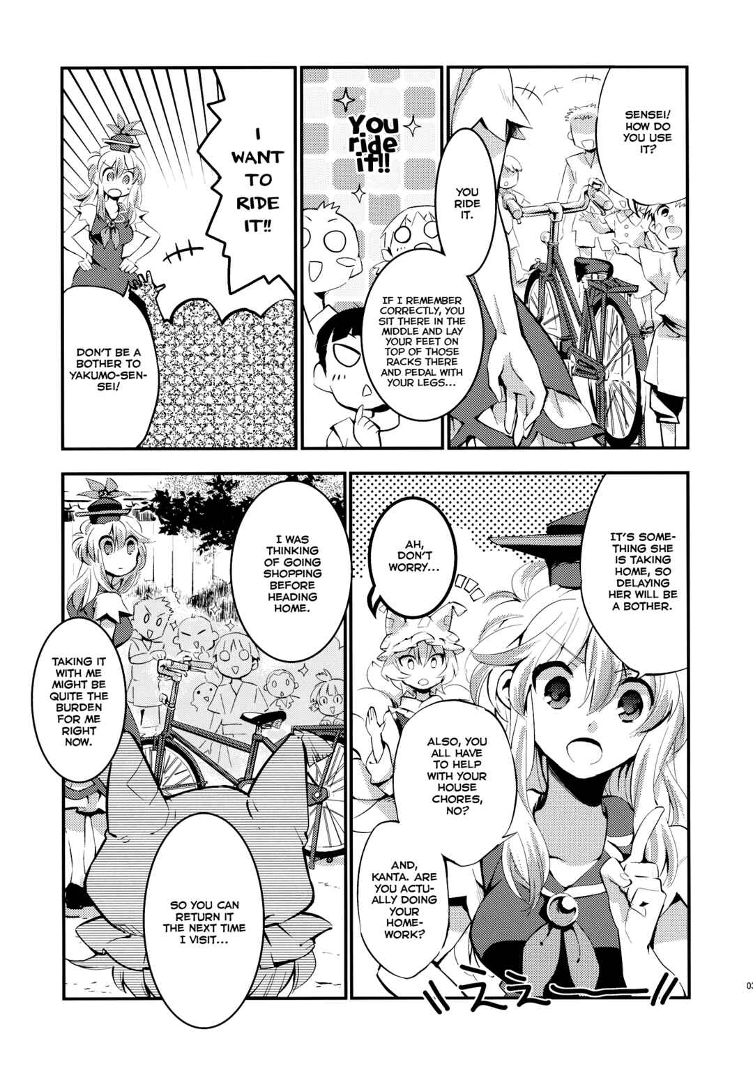 Page 4 Chapter Unknown_df3d Touhou - Faster Than Paradise (Doujinshi)