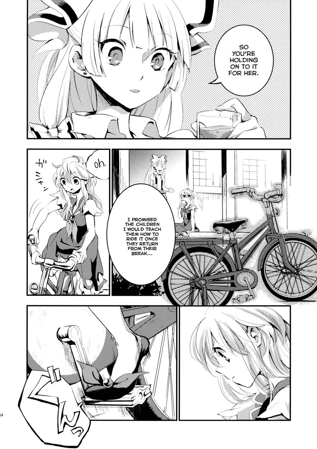 Page 5 Chapter Unknown_df3d Touhou - Faster Than Paradise (Doujinshi)