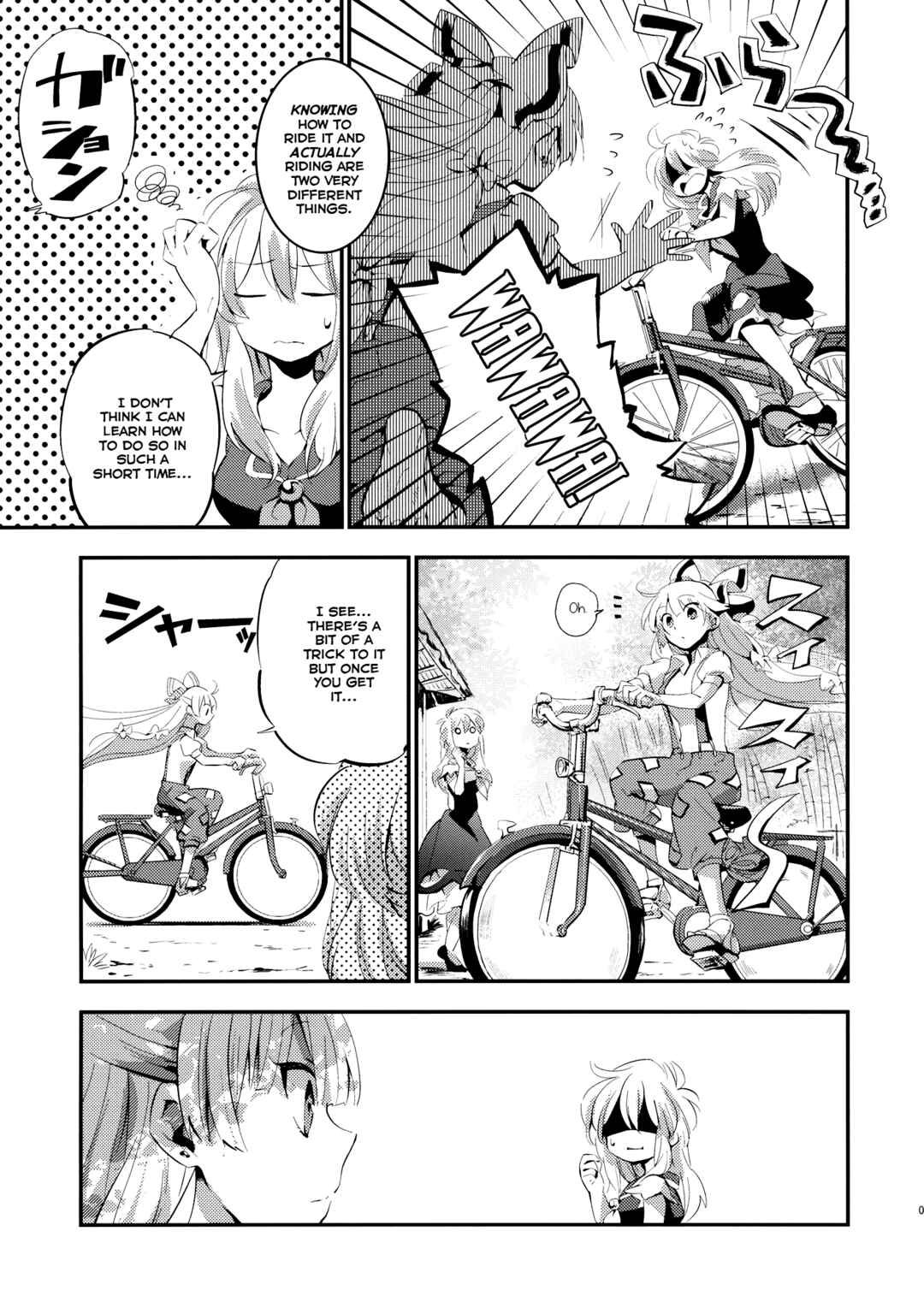 Page 6 Chapter Unknown_df3d Touhou - Faster Than Paradise (Doujinshi)