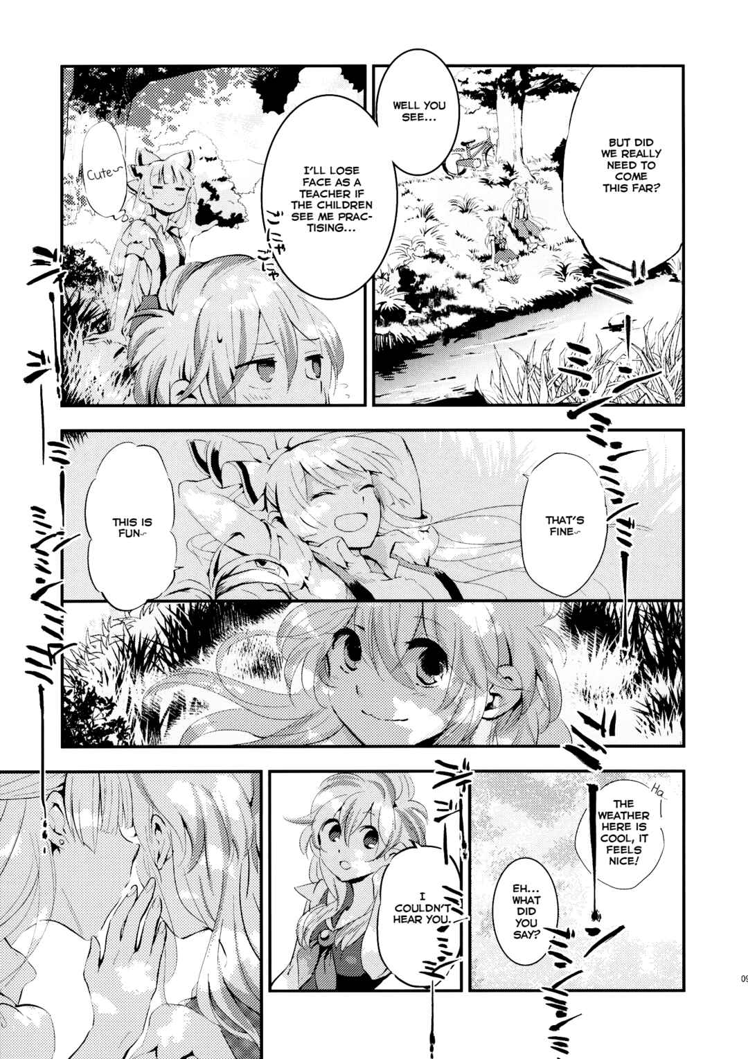 Page 9 Chapter Unknown_df3d Touhou - Faster Than Paradise (Doujinshi)