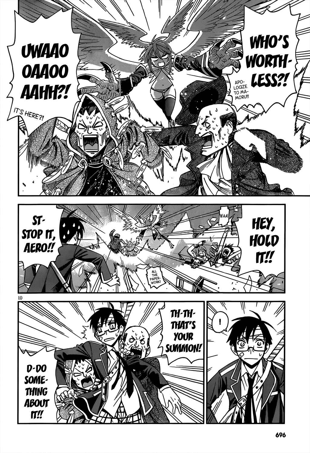 Page 13 Chapter Unknown_5e42 Shisen no Shoukanshi