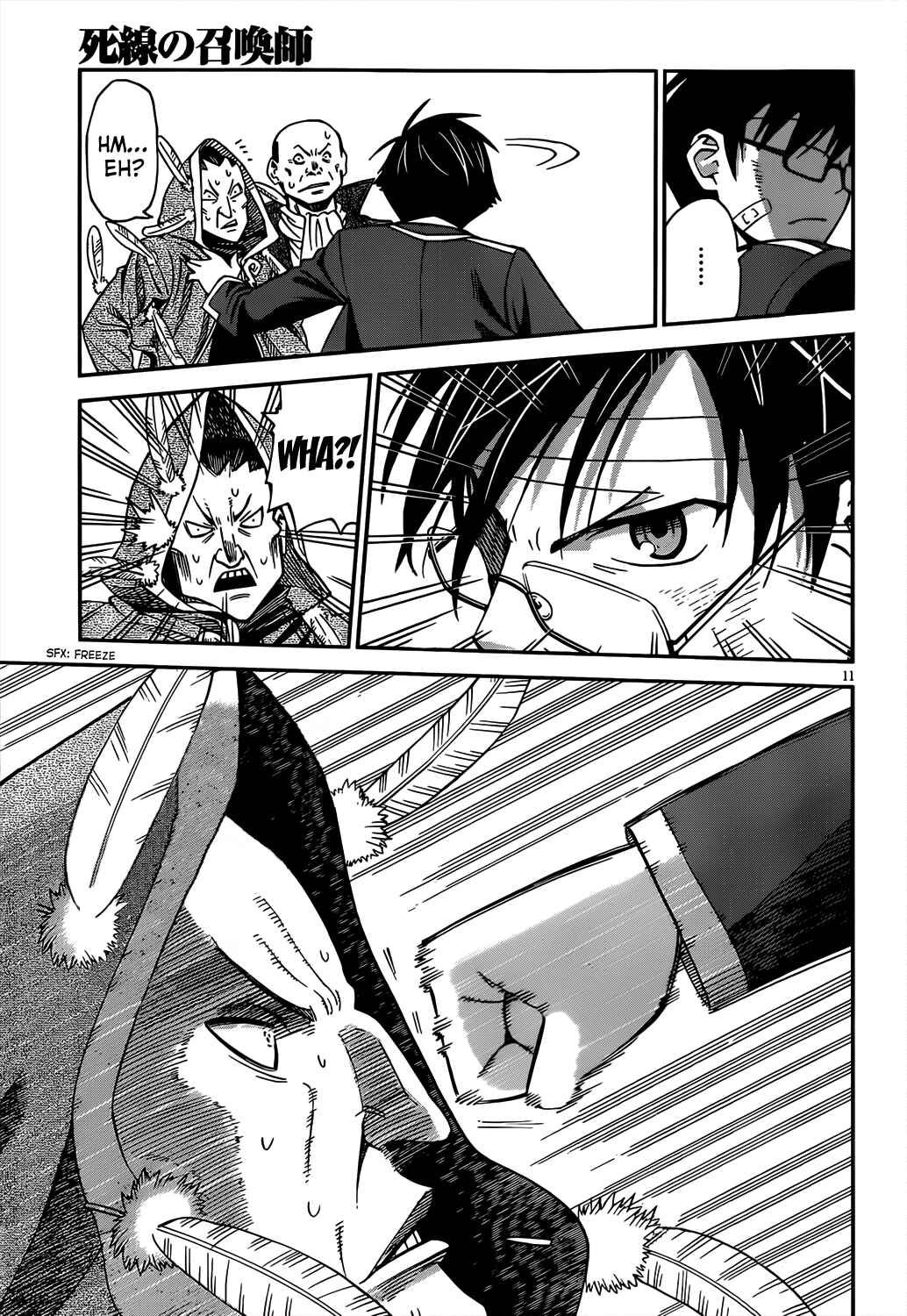 Page 14 Chapter Unknown_5e42 Shisen no Shoukanshi